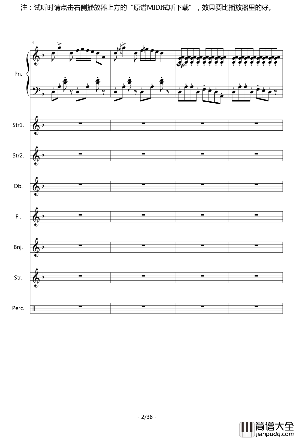 闽南随想钢琴谱_总谱_中国名曲