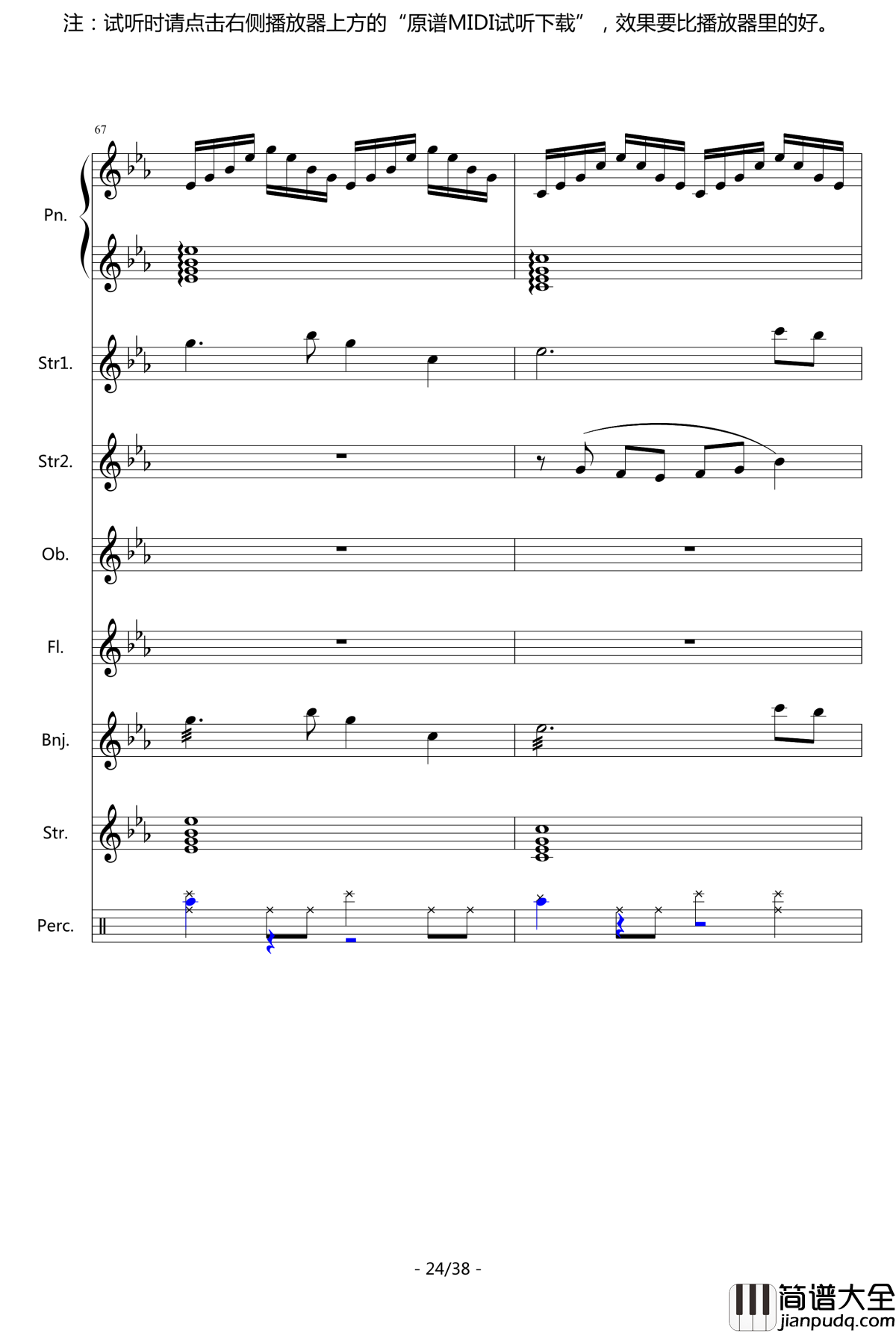 闽南随想钢琴谱_总谱_中国名曲