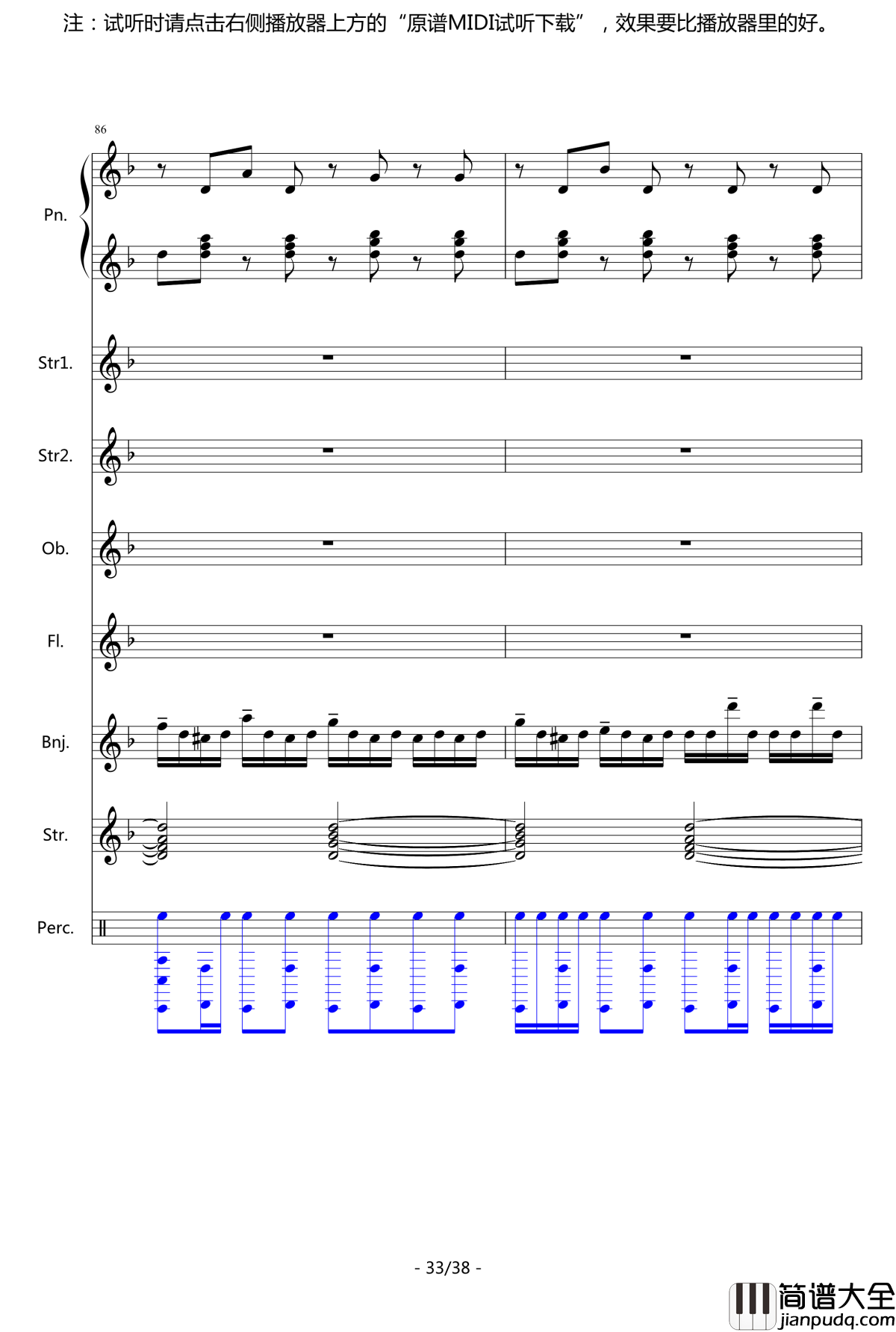 闽南随想钢琴谱_总谱_中国名曲