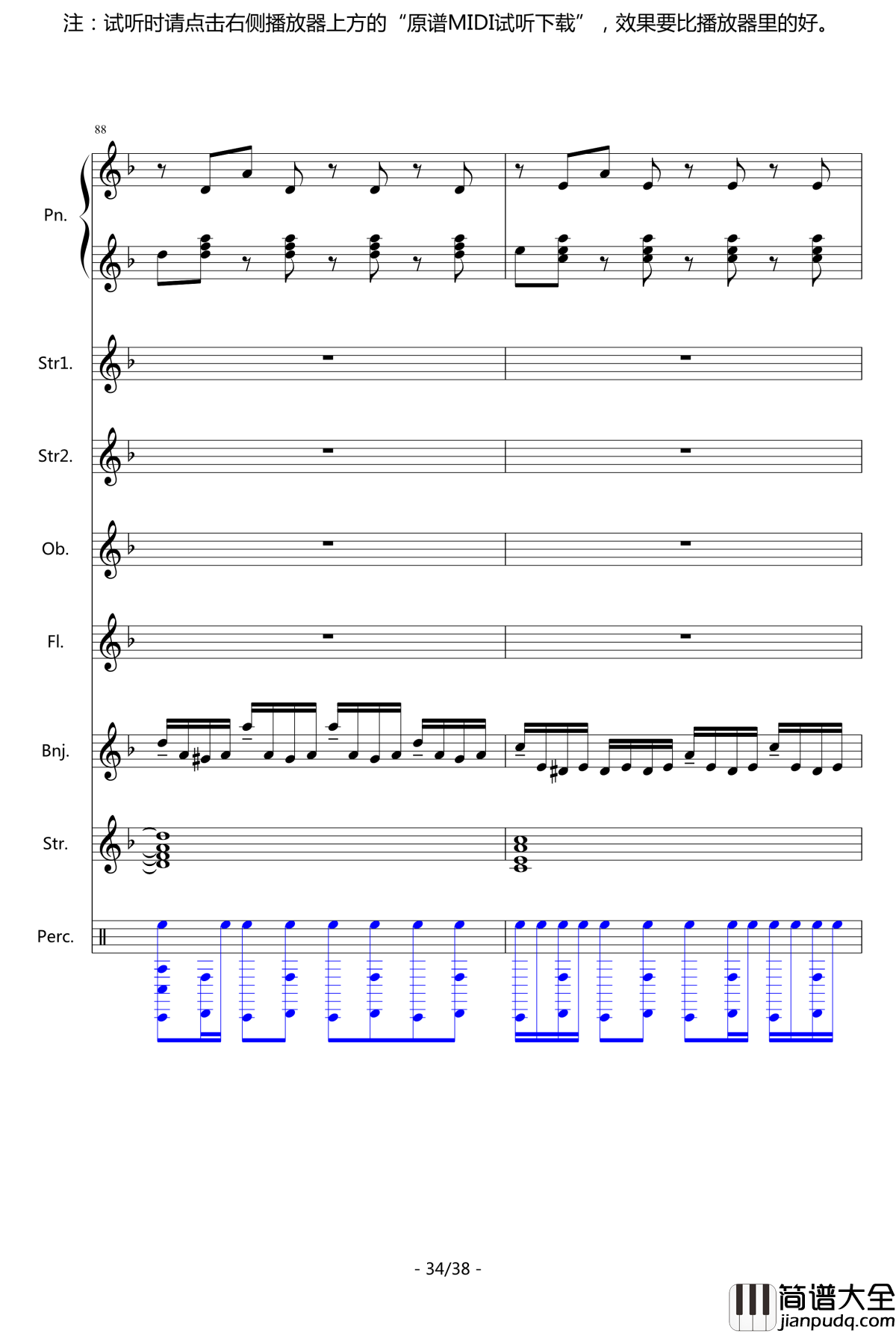 闽南随想钢琴谱_总谱_中国名曲