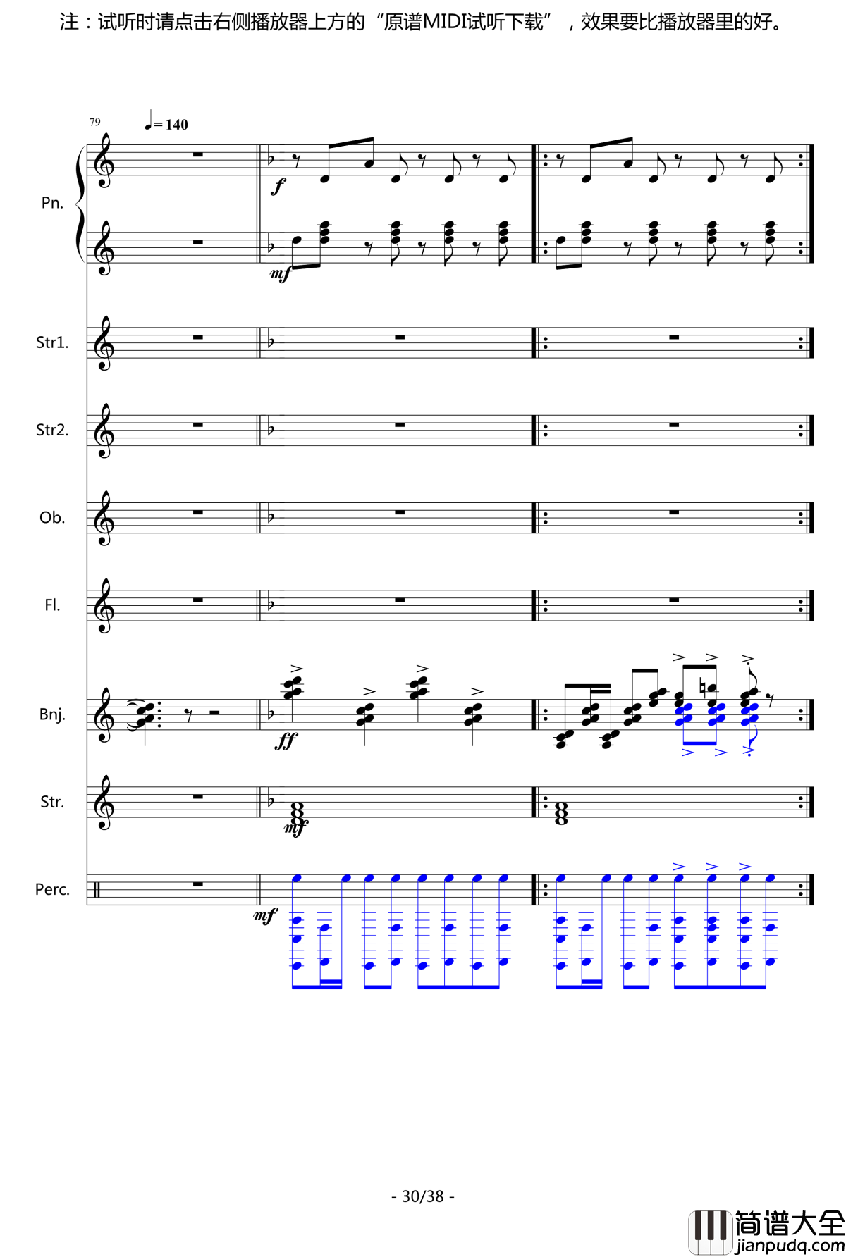 闽南随想钢琴谱_总谱_中国名曲