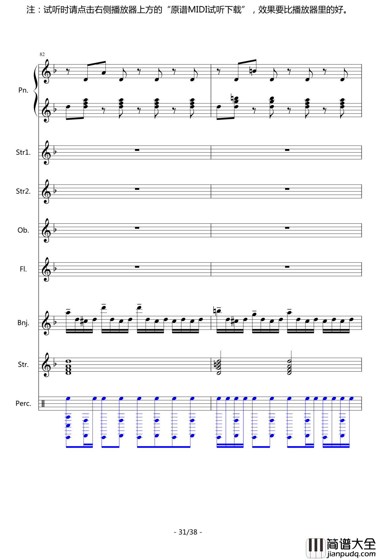 闽南随想钢琴谱_总谱_中国名曲