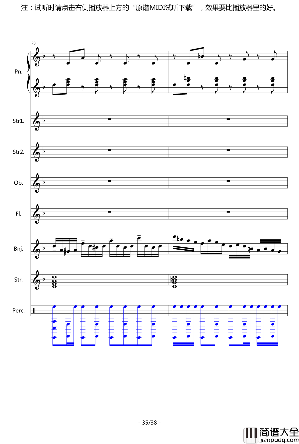 闽南随想钢琴谱_总谱_中国名曲