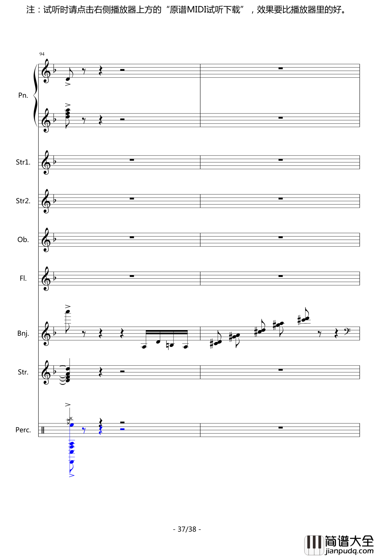 闽南随想钢琴谱_总谱_中国名曲