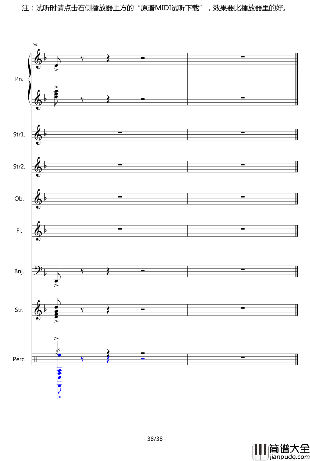 闽南随想钢琴谱_总谱_中国名曲