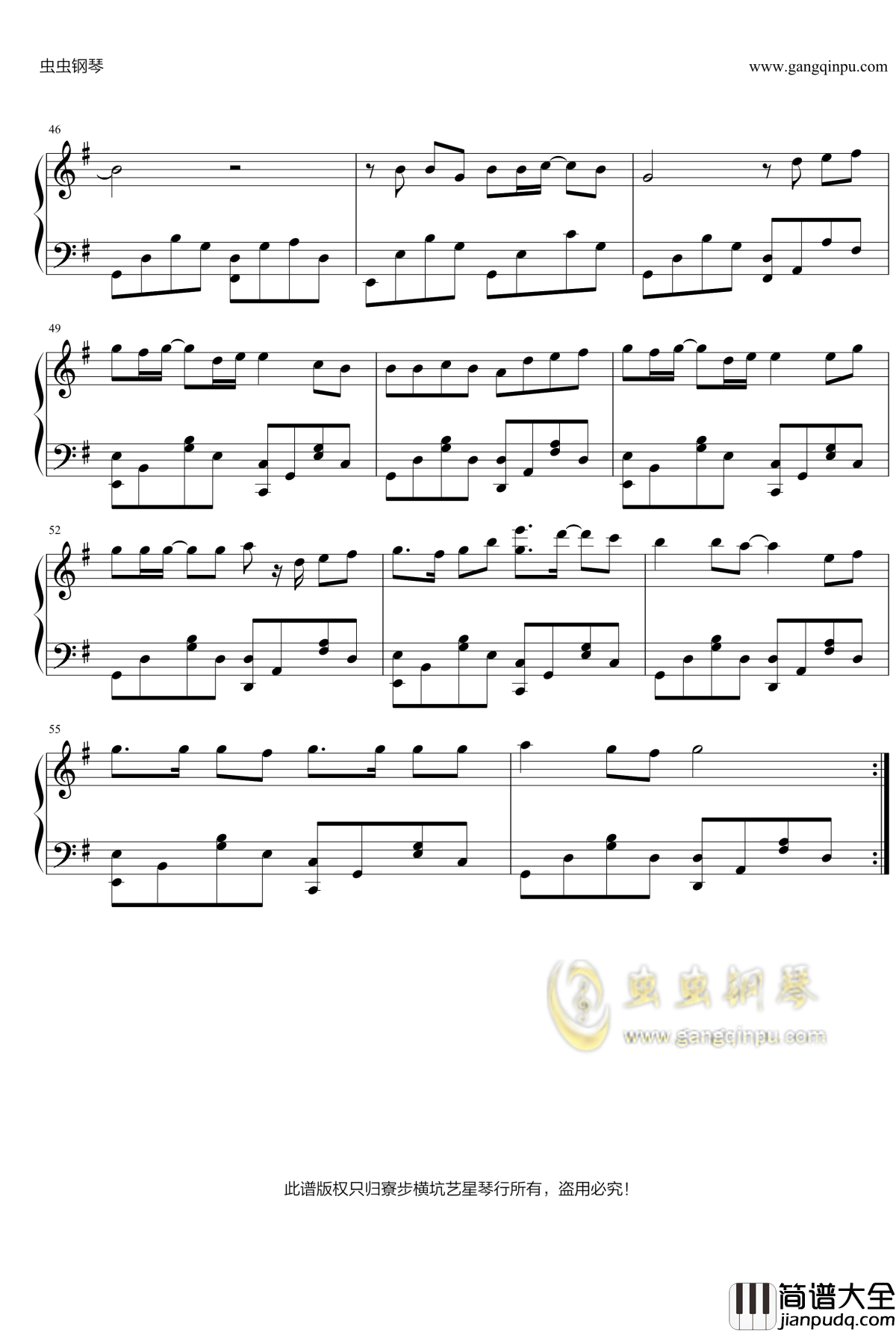 平凡之路钢琴谱_寮步横坑艺星版_朴树