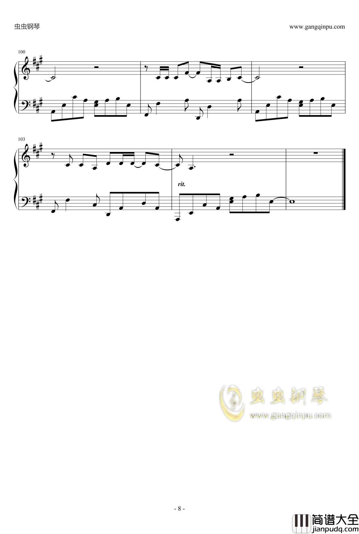 平凡之路钢琴谱_电影_后会无期_主题曲_朴树