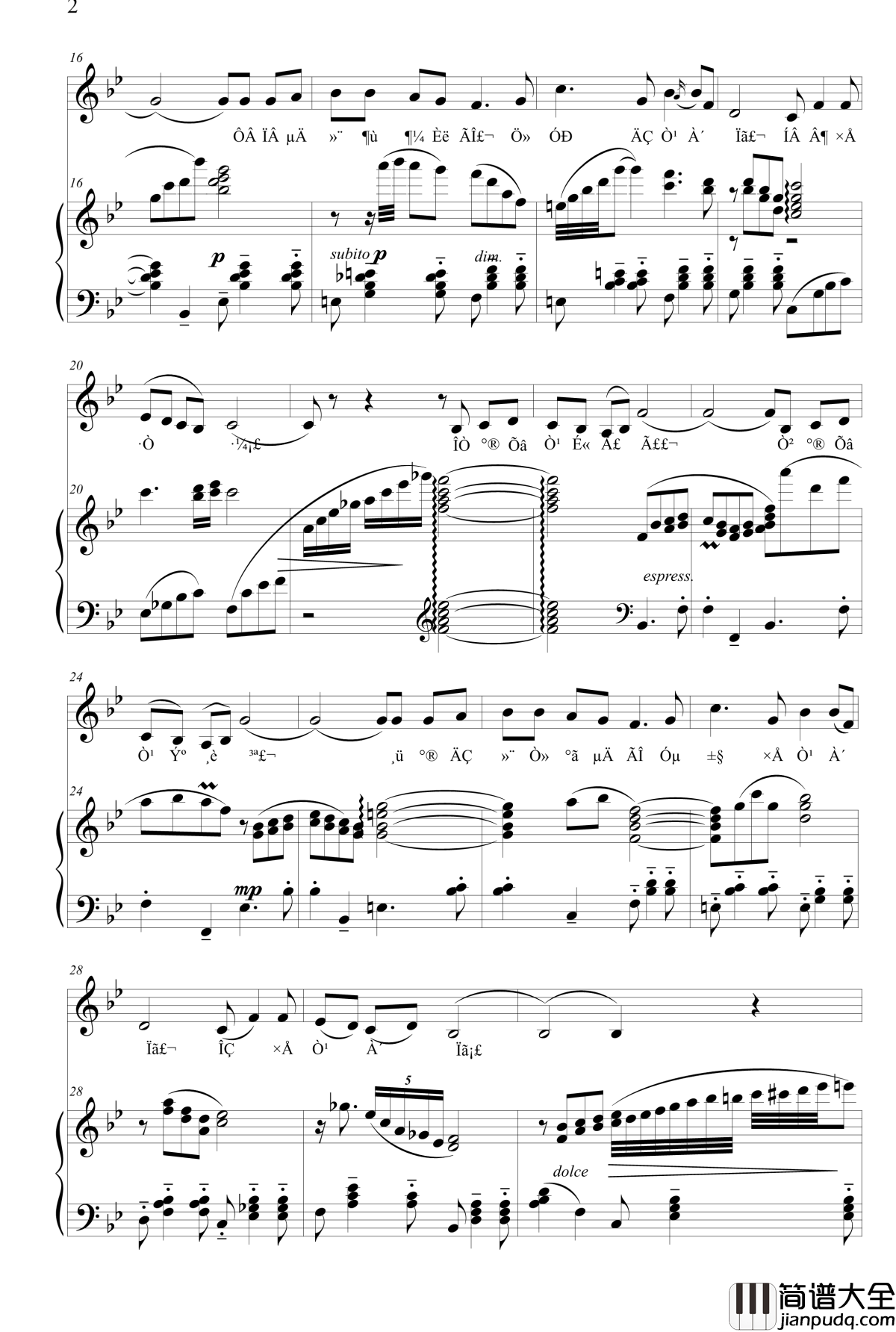 夜来香钢琴谱_小野丽莎