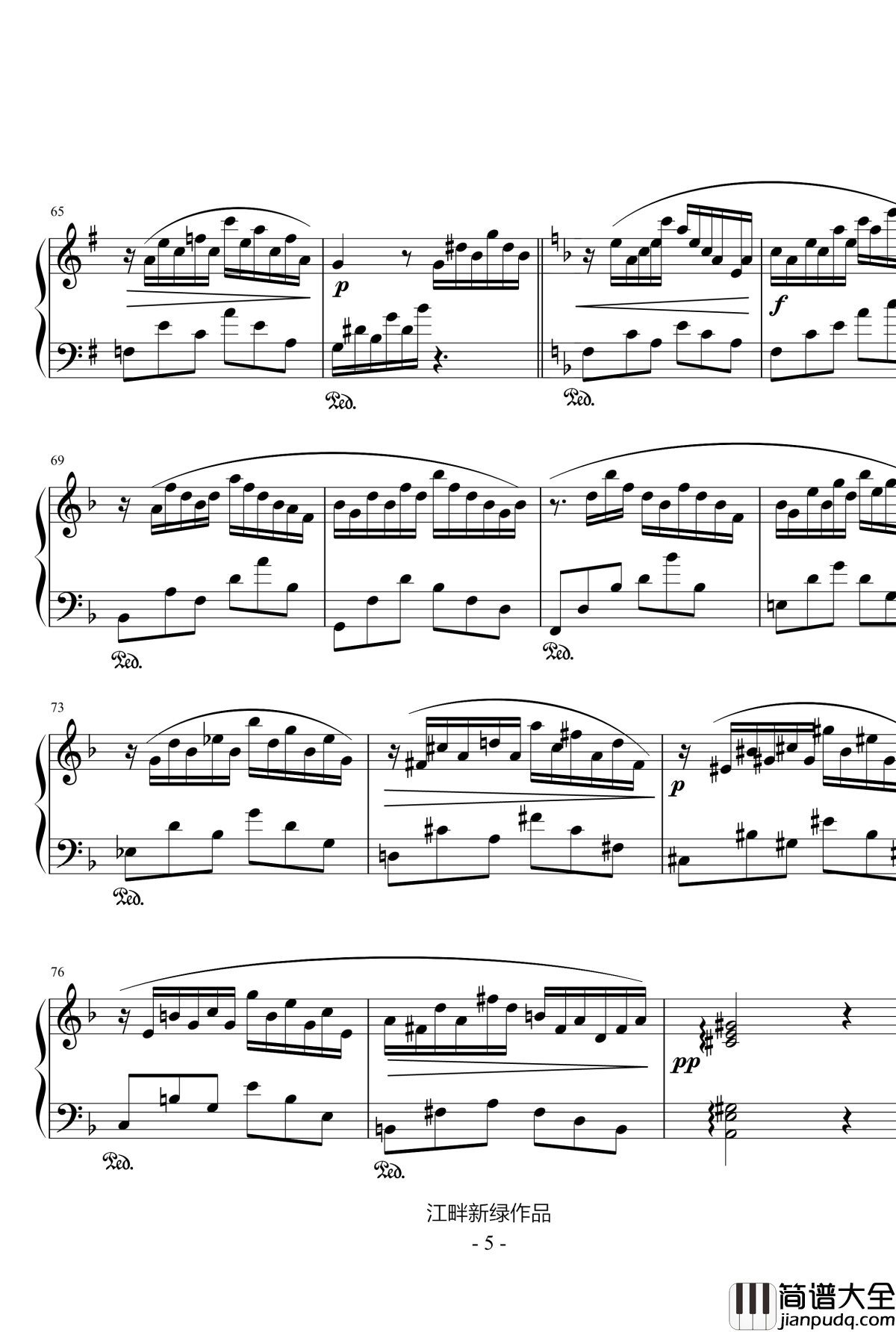 夏夜仰望夜空钢琴谱_江畔新绿