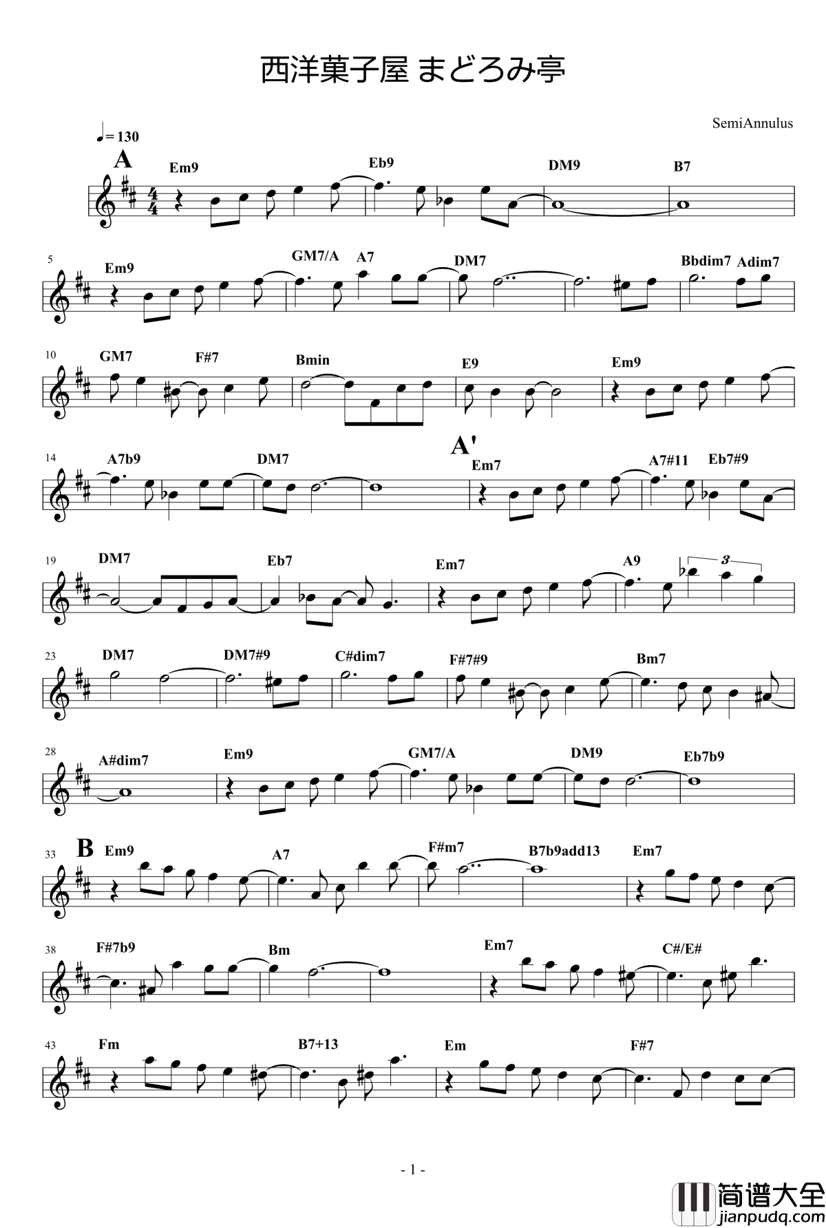 西洋菓子屋まどろみ亭钢琴谱_半璧