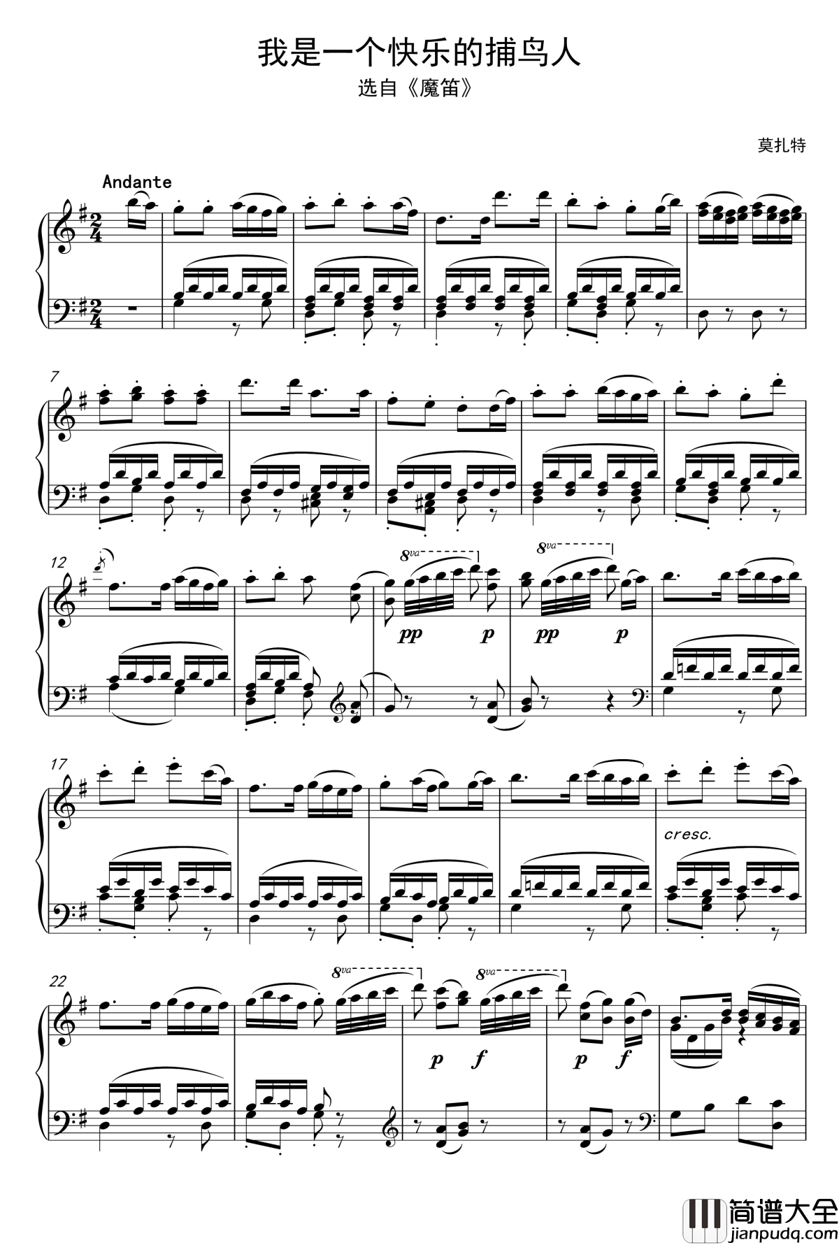 我是一个快乐的捕鸟人钢琴谱_魔笛_莫扎特