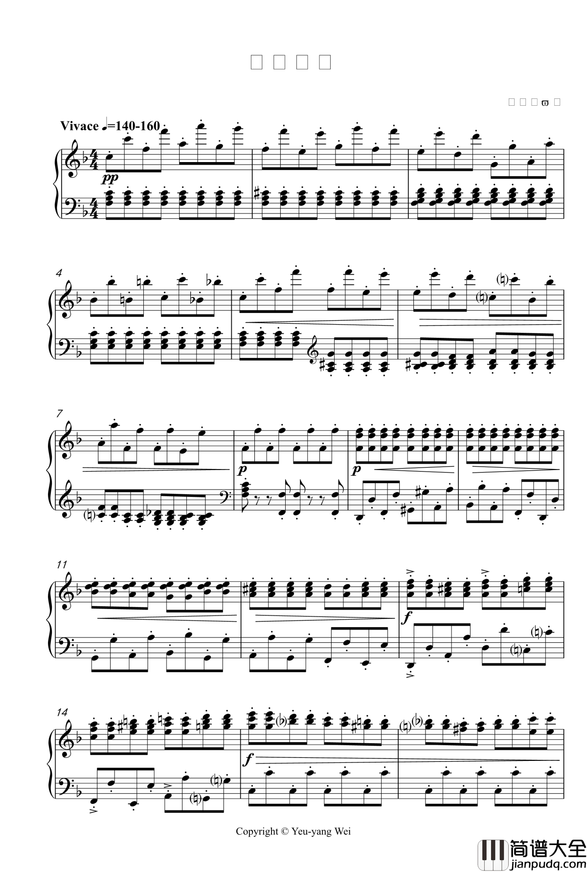 舞蹈明星钢琴谱_布格缪勒