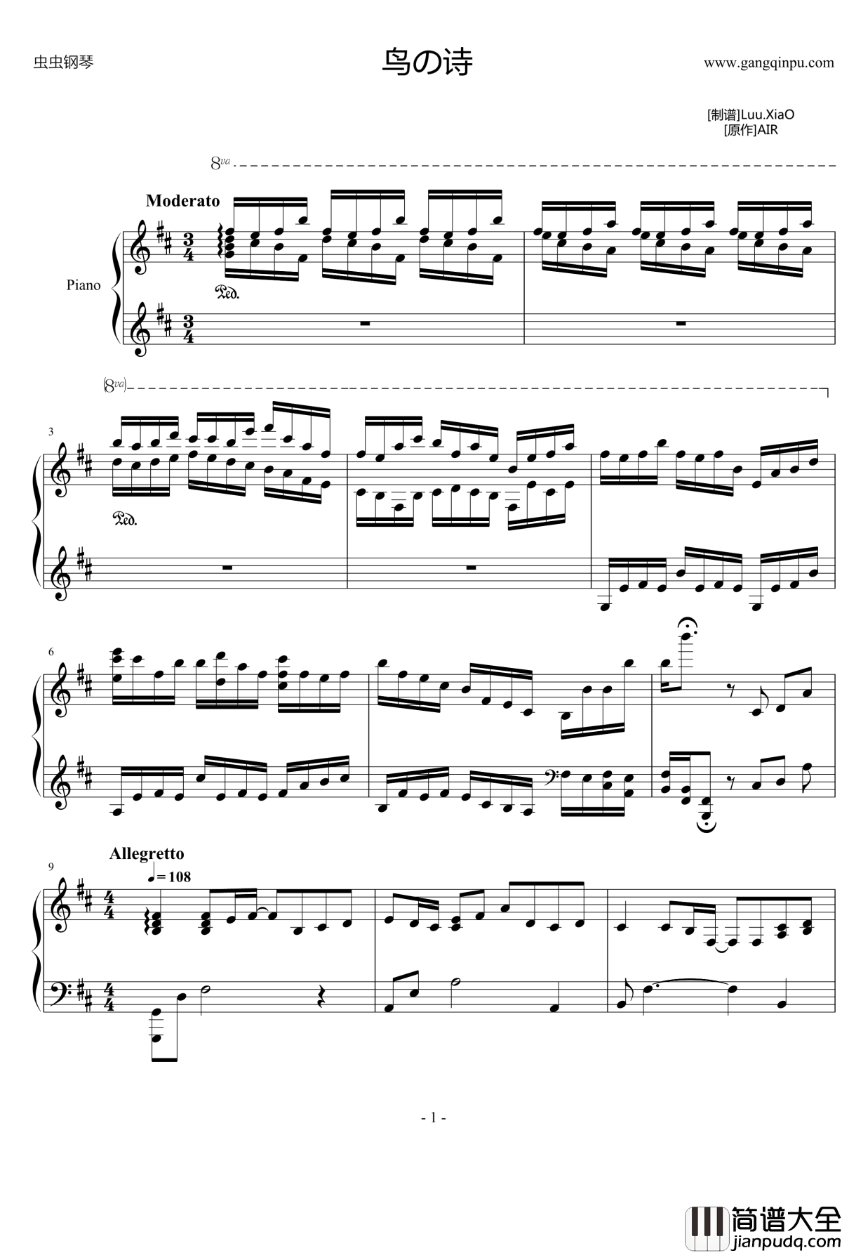 鸟之诗钢琴谱_鸟の诗_AIR