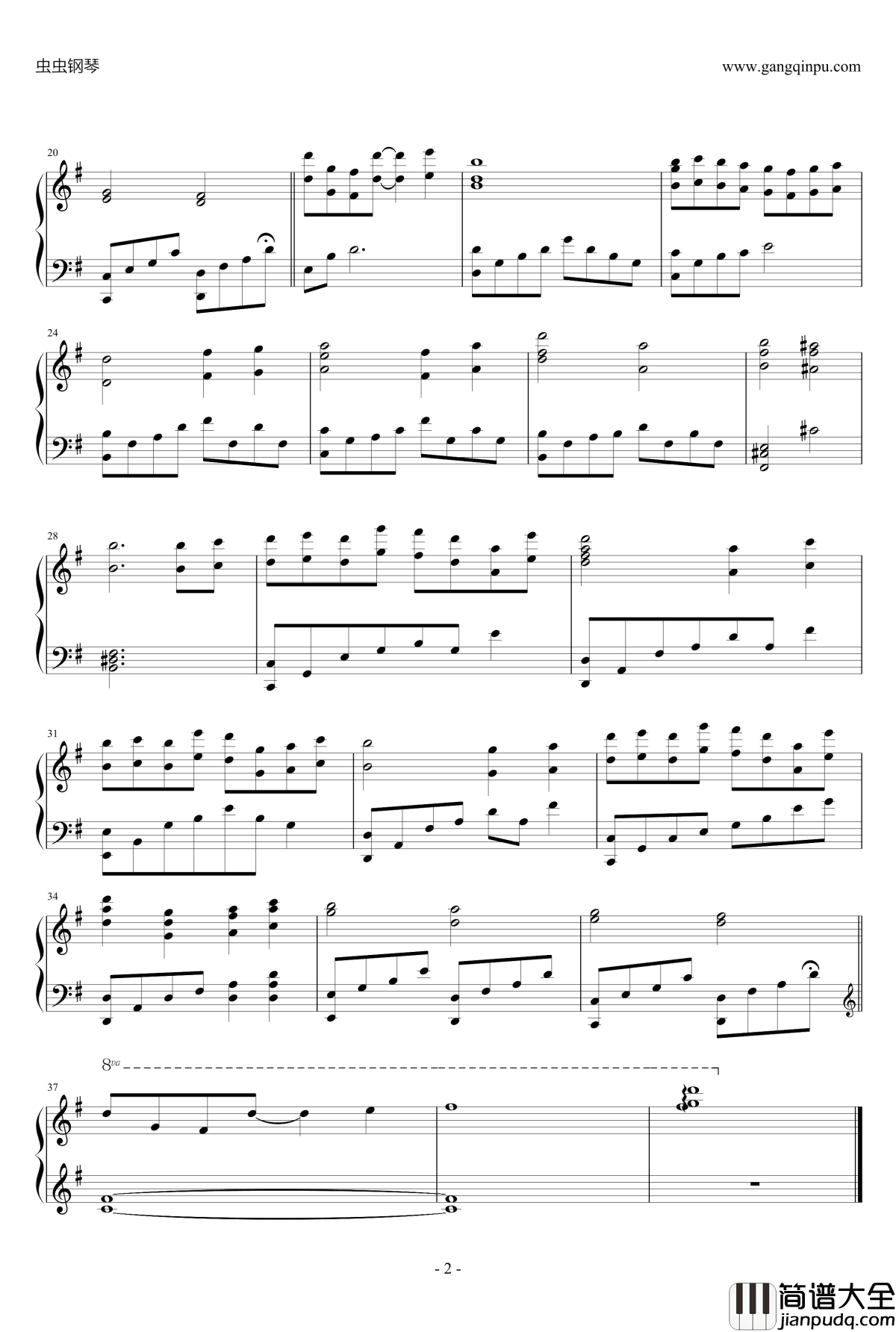 Lost_my_Pieces钢琴谱_龙与虎