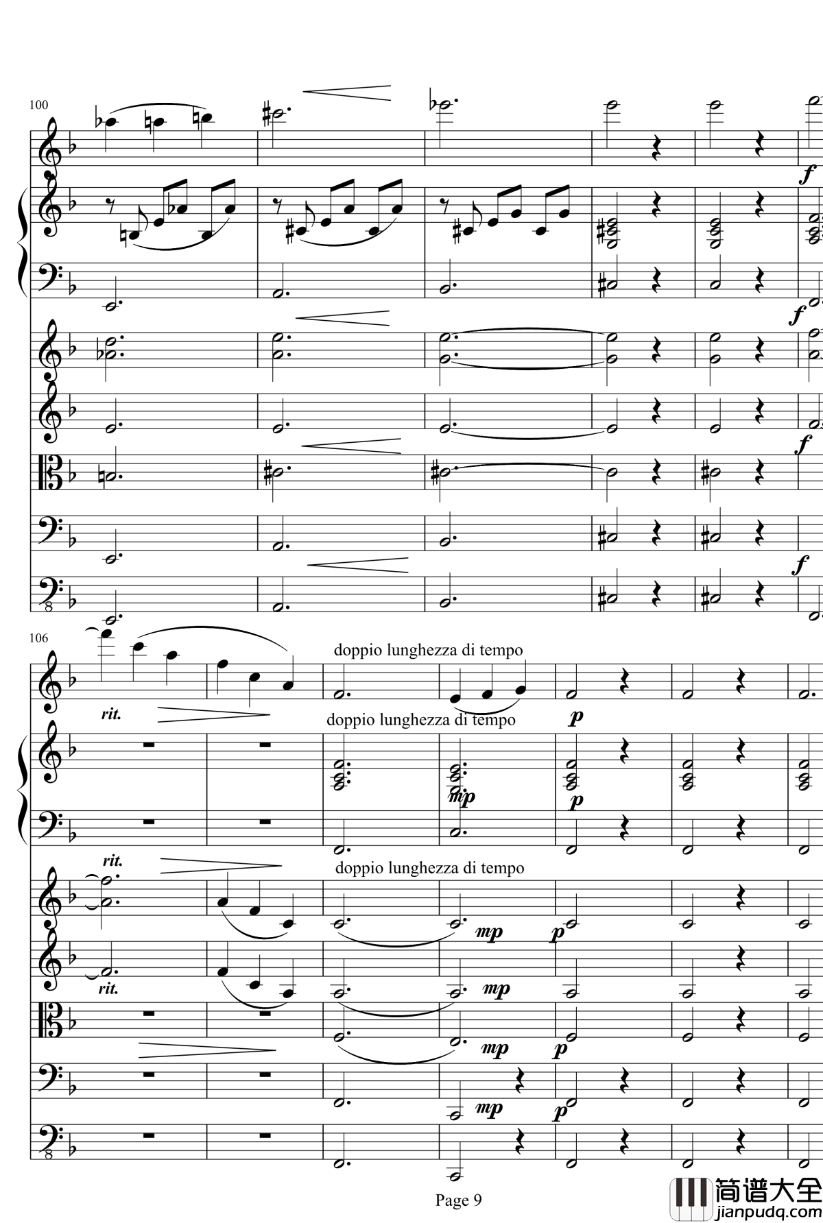 绿之一钢琴谱_项道荣