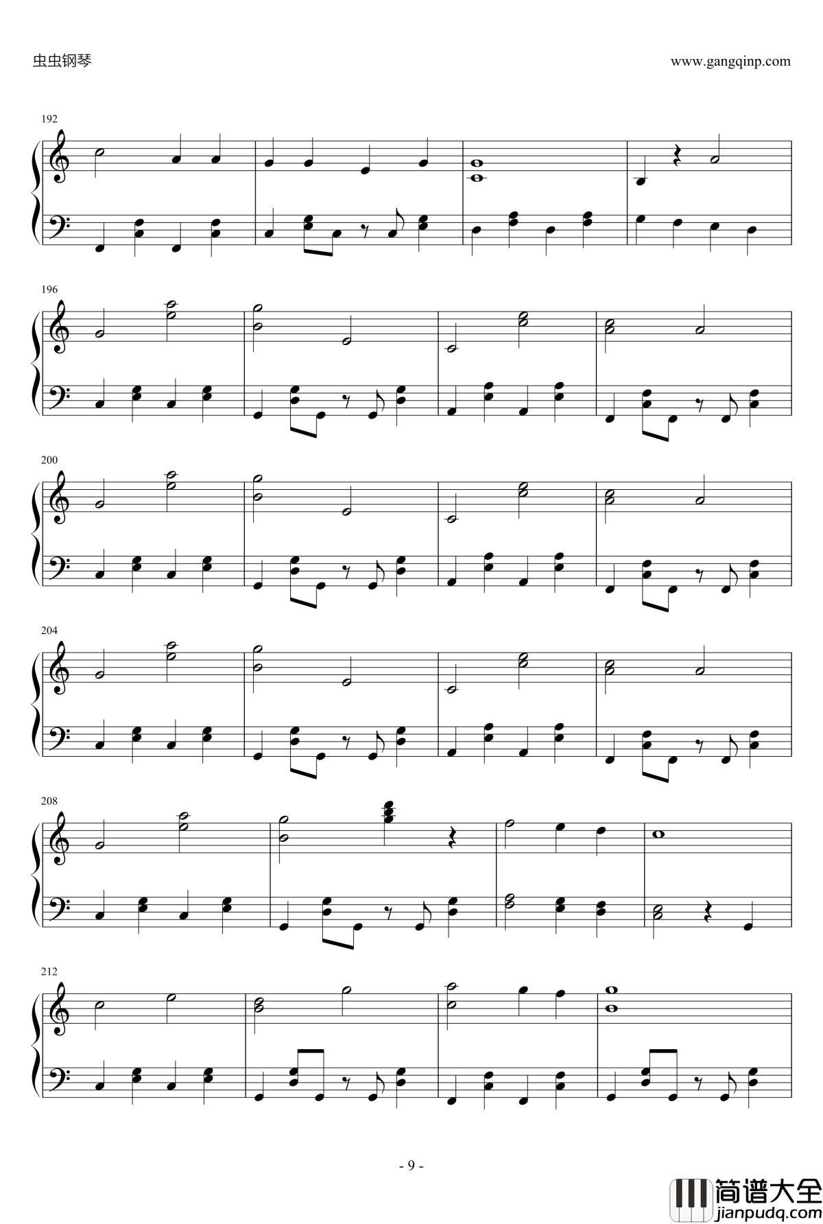 前しか向かねえ钢琴谱_補完_AKB48