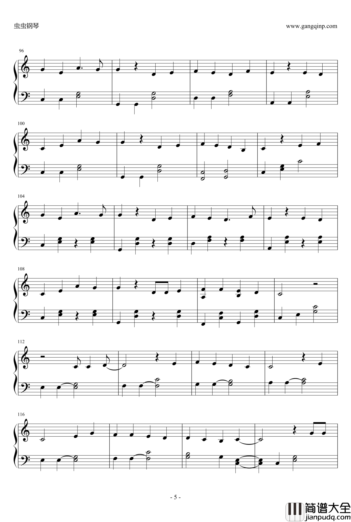 前しか向かねえ钢琴谱_補完_AKB48