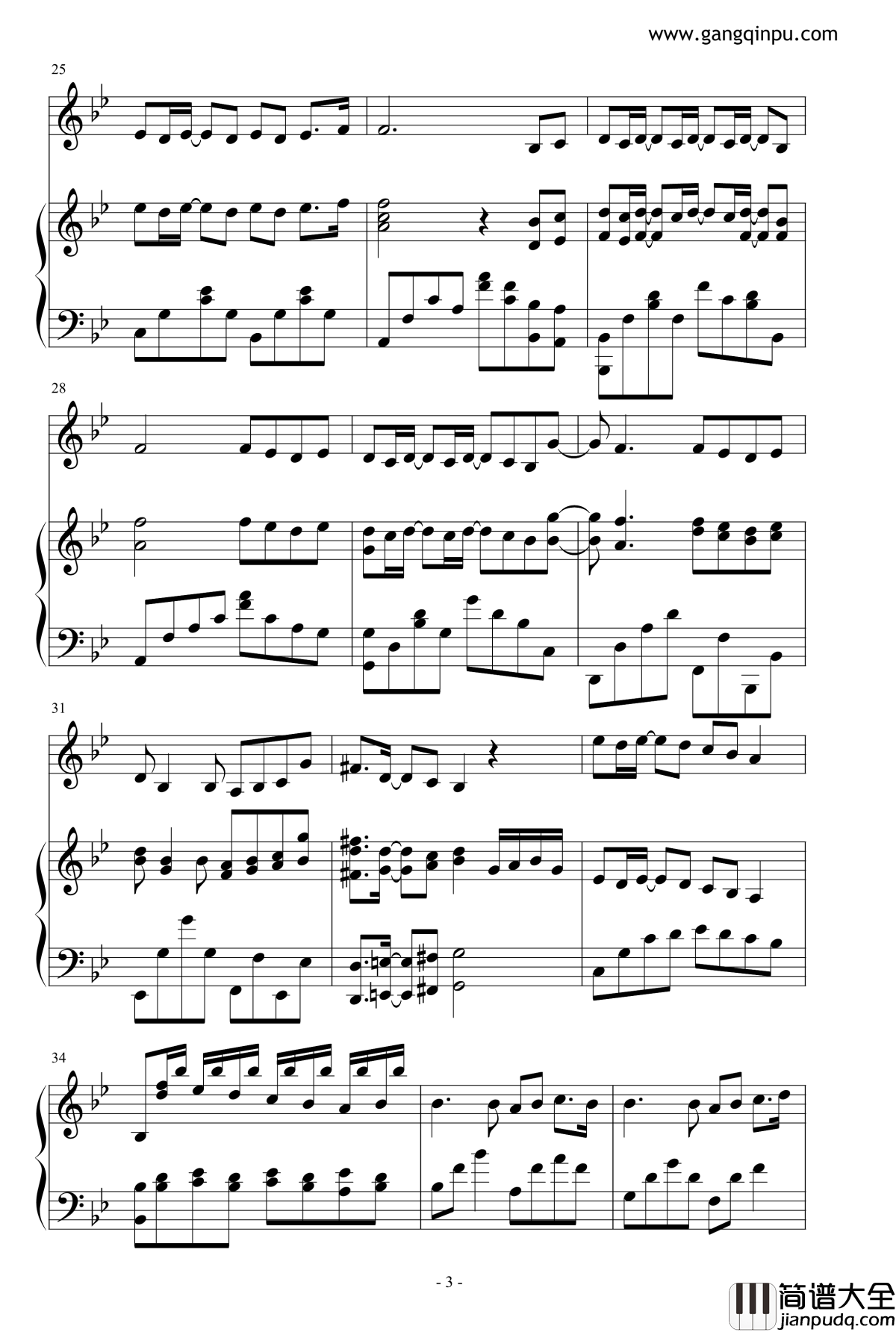 爱你没错钢琴谱_张信哲_古剑奇谭