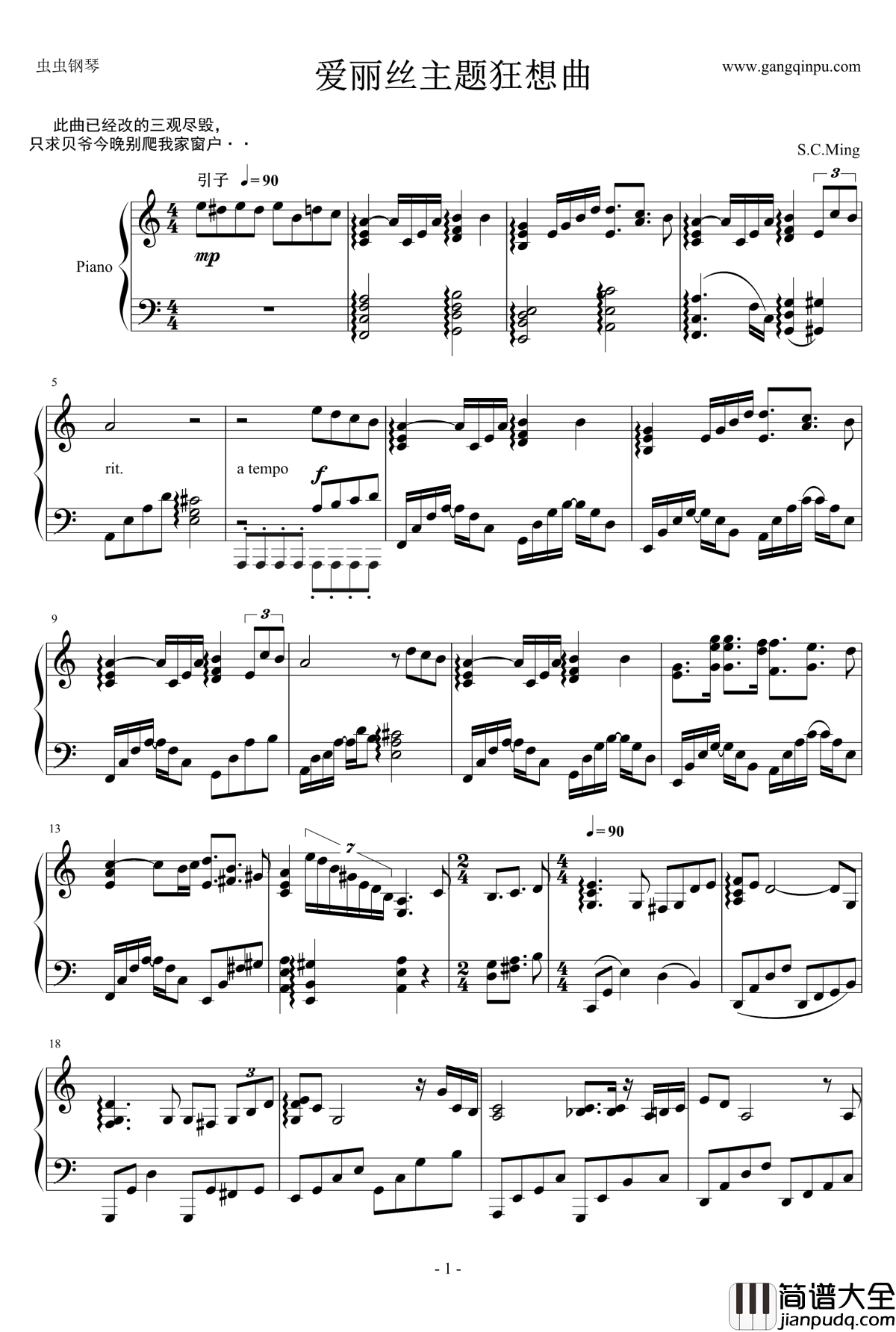 爱丽丝主题狂想曲钢琴谱_绝对的听觉冲击_贝多芬_beethoven