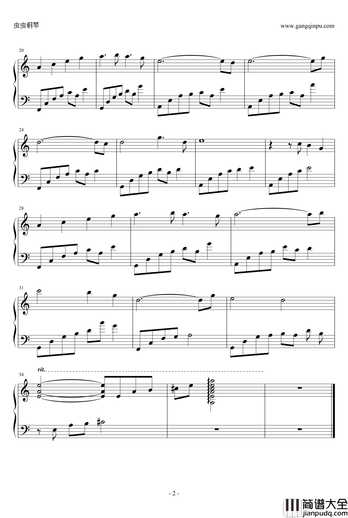 高山流水钢琴谱_古剑奇谭贰