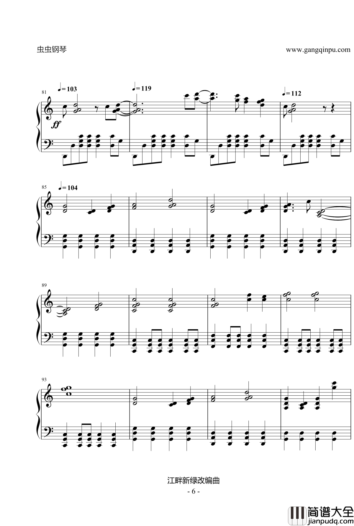 金箍棒钢琴谱_龚琳娜