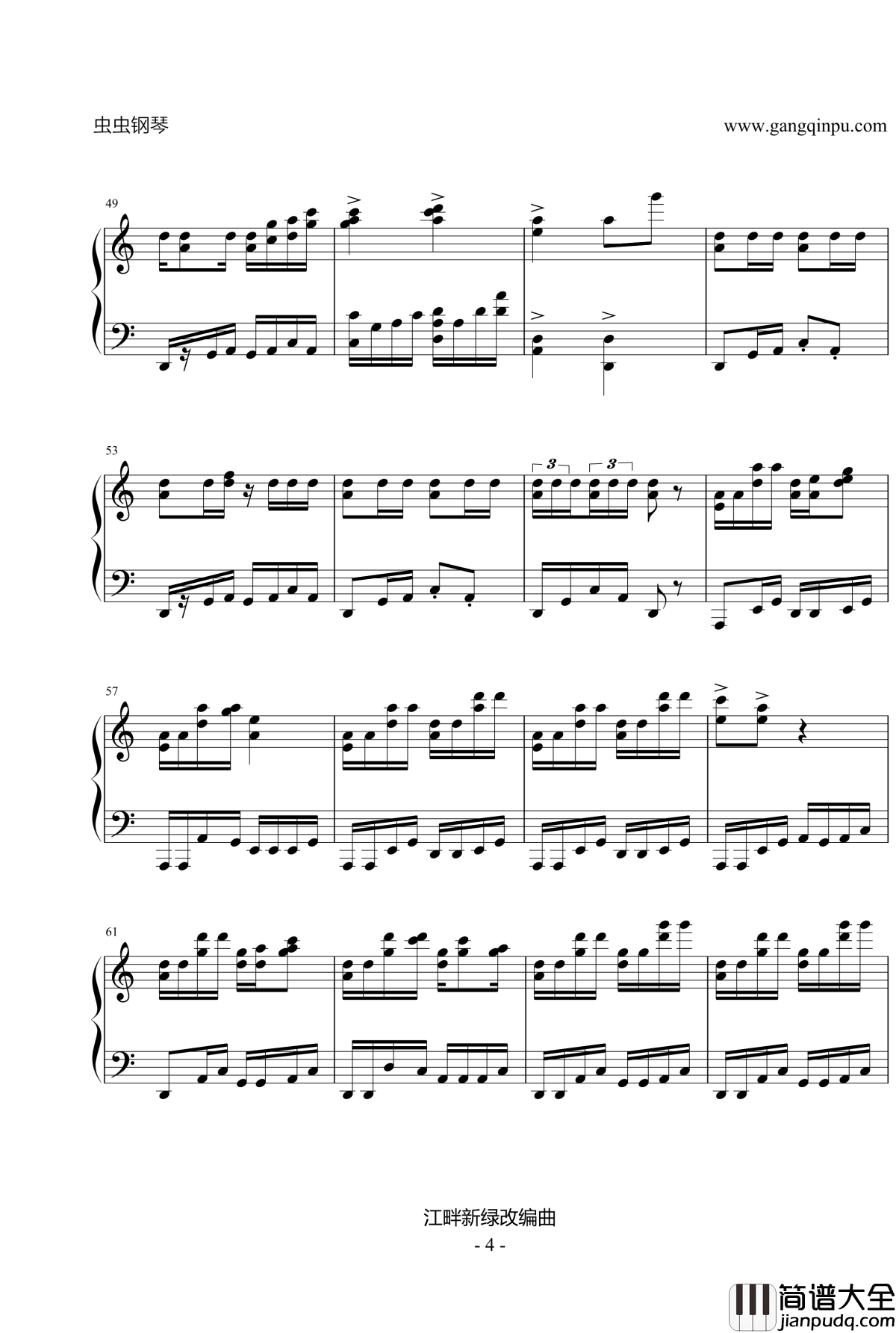 金箍棒钢琴谱_龚琳娜