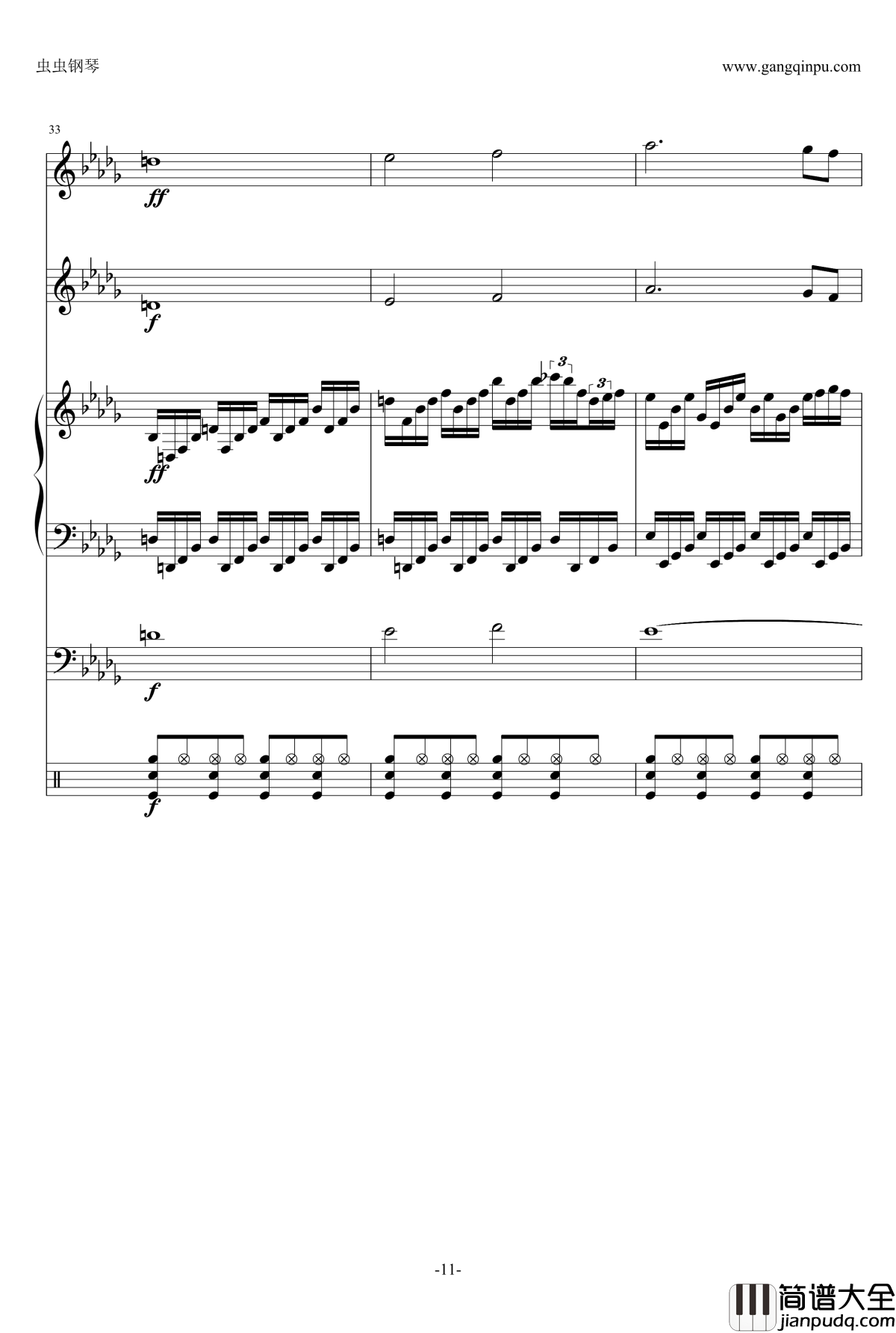 Cytus_L钢琴谱_Lost_Cytus