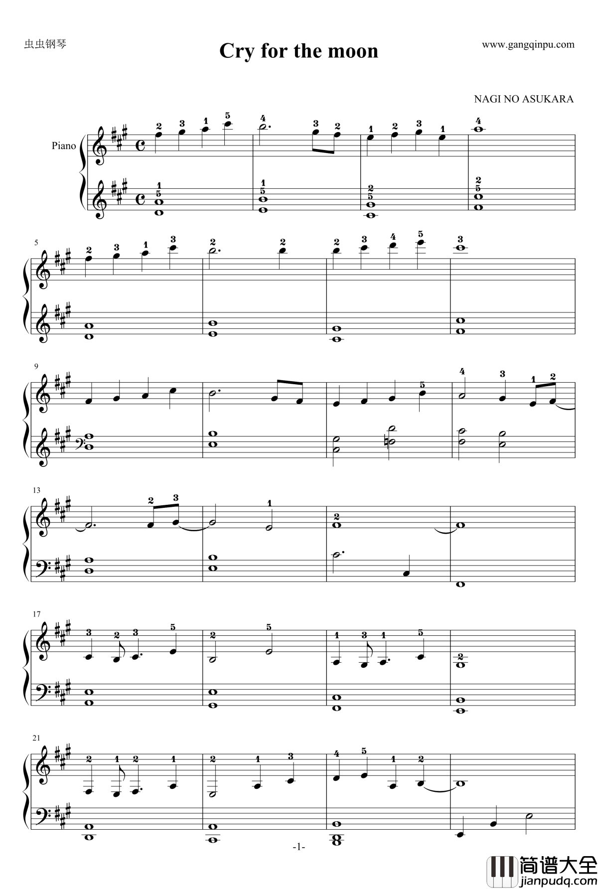 Cry_for_the_moon钢琴谱_NAGI_NO_ASUKARA_来自风平浪静的明天