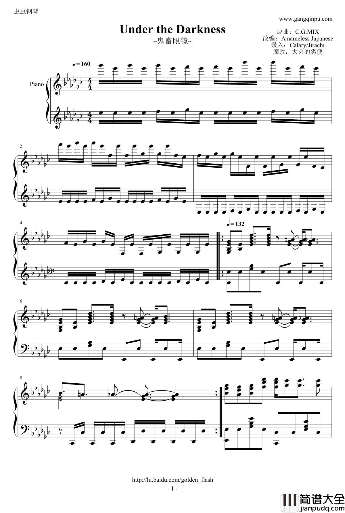 under_the_darkness钢琴谱_整理版_鬼畜眼镜