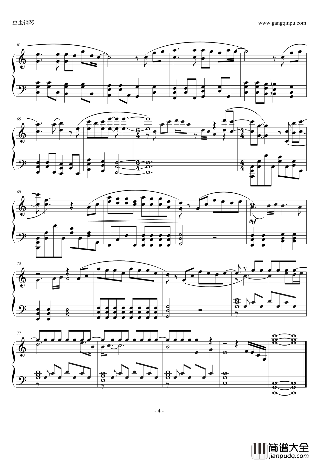 泣きながら微笑んで钢琴谱_泪中带笑_AKB48