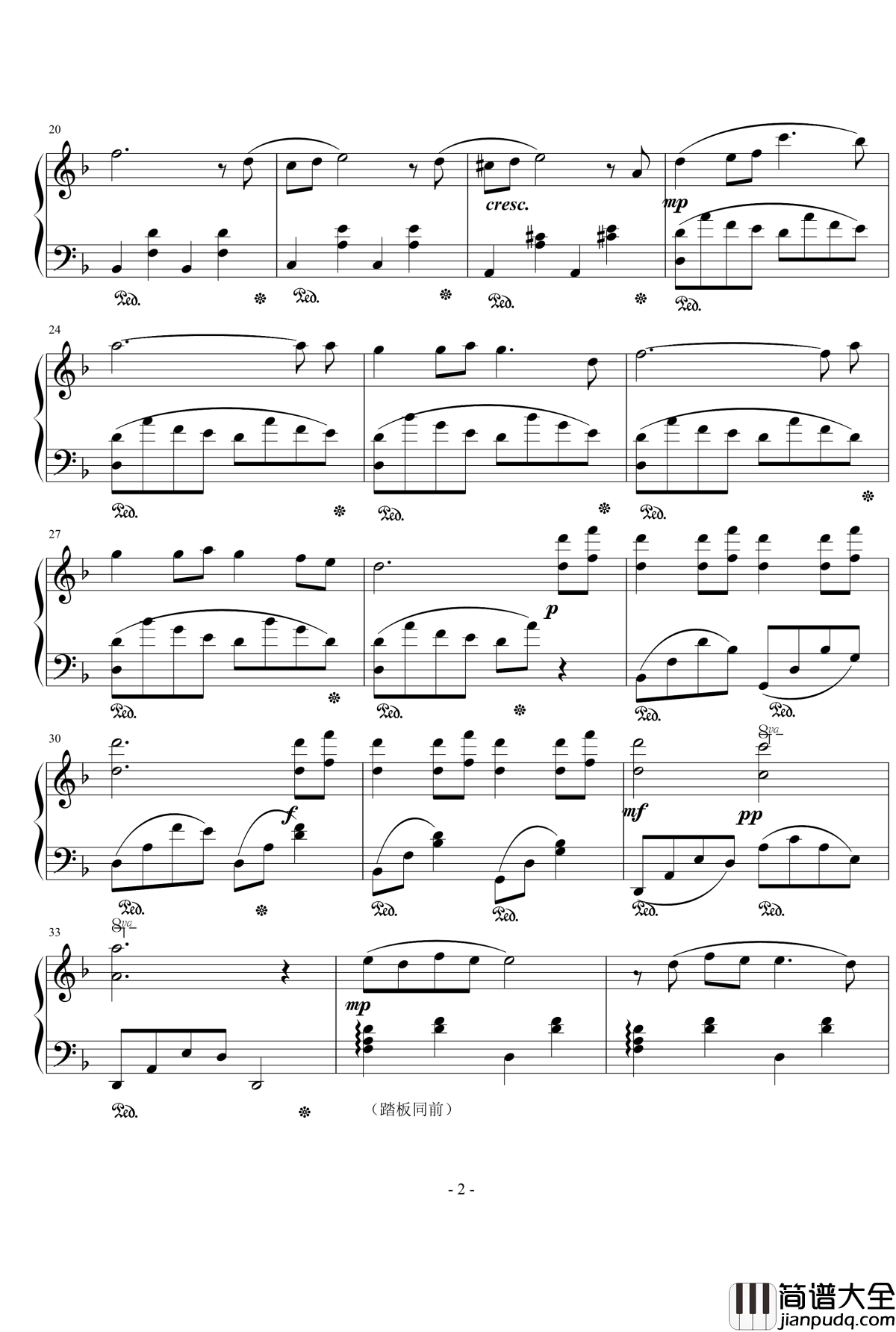 淹没钢琴谱_张学友