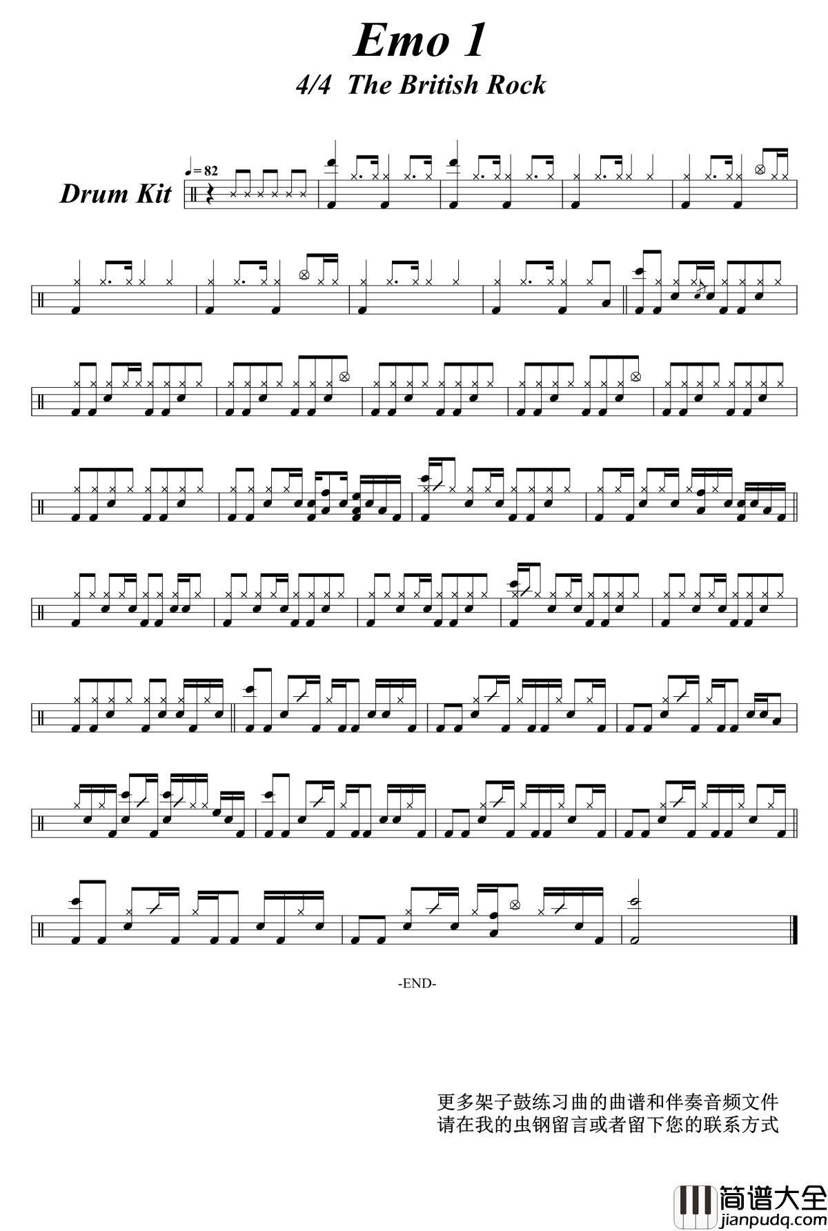 Emo1架子鼓示范曲钢琴谱_老奠说鼓