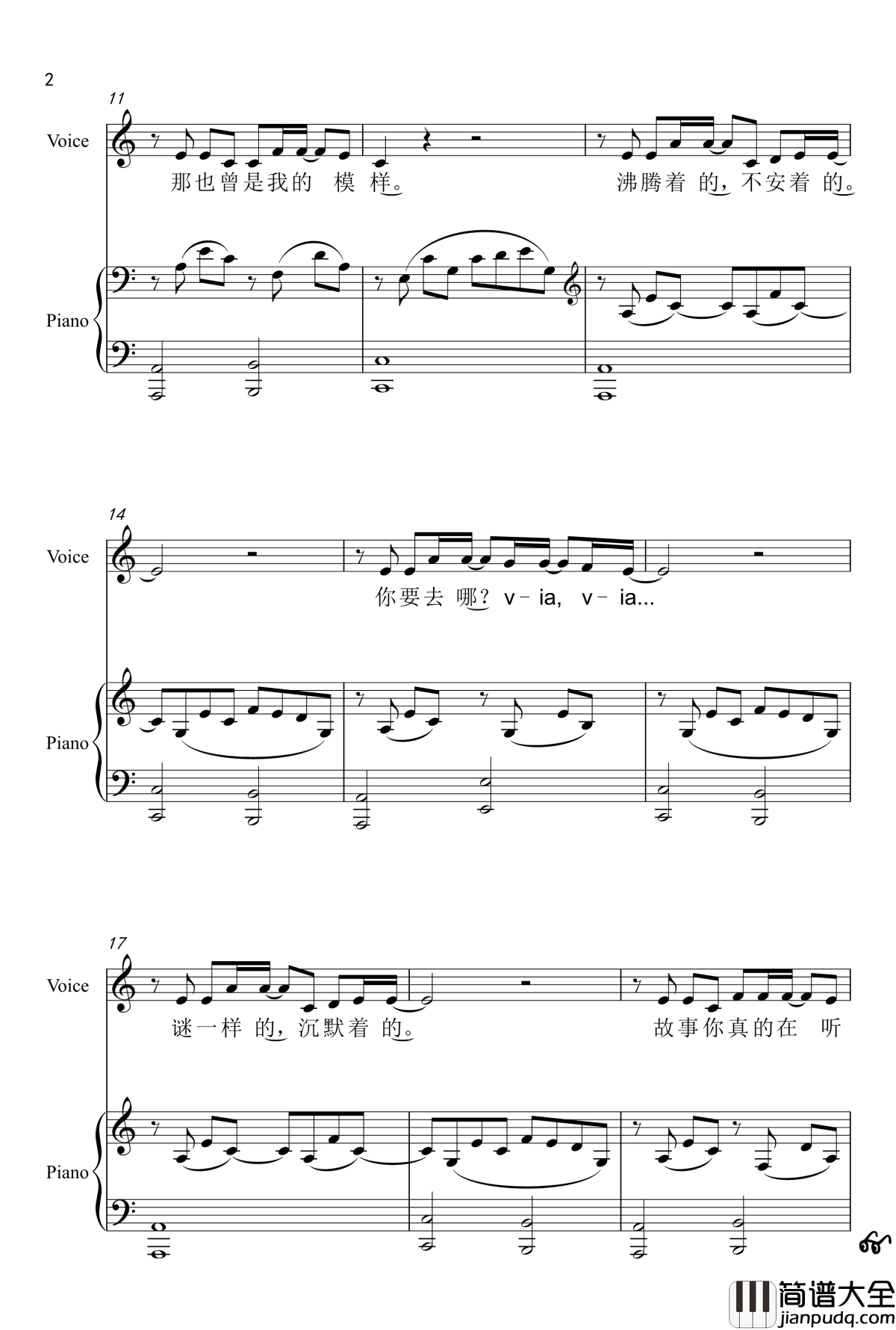 平凡之路钢琴谱_后会无期_作废_朴树