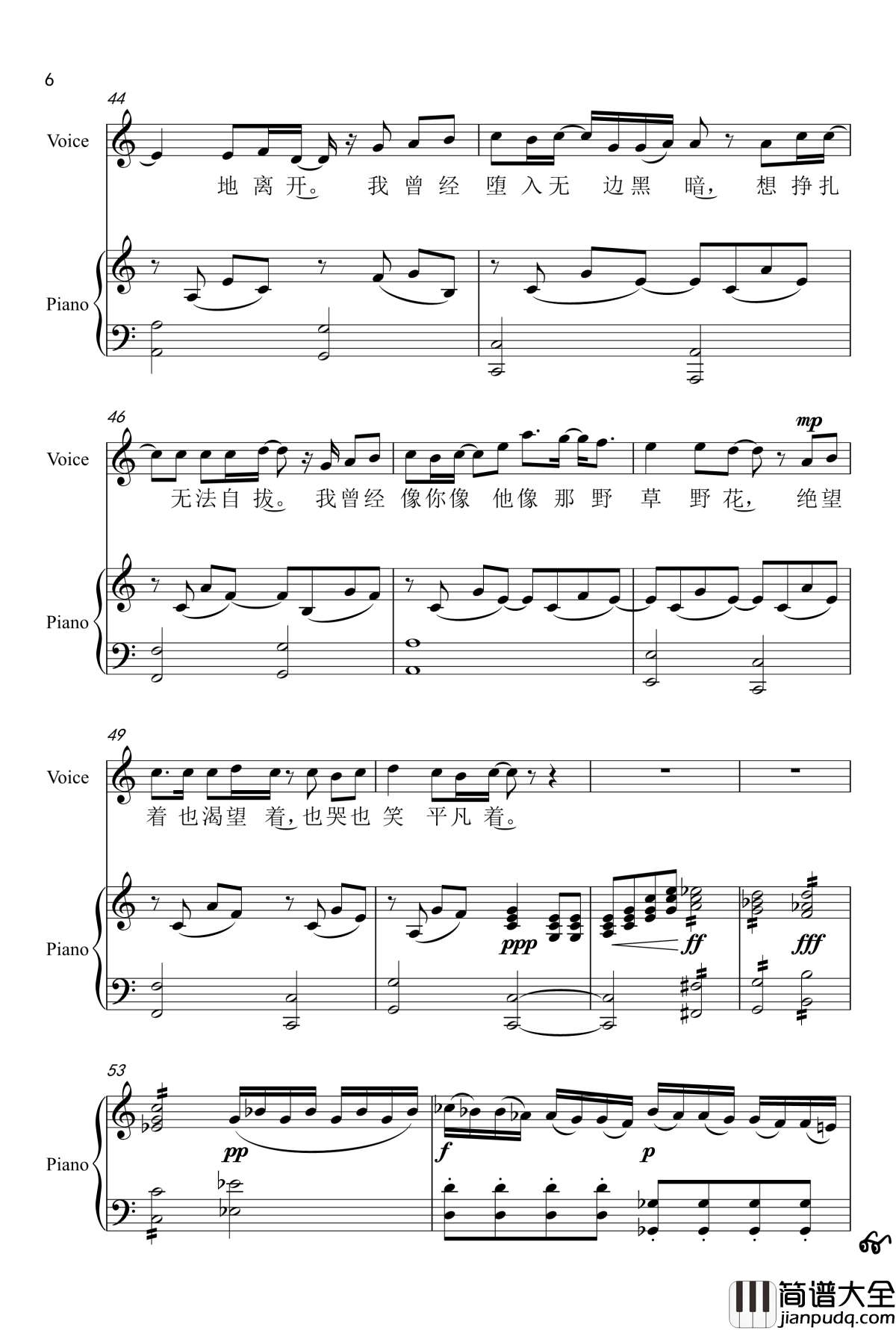 平凡之路钢琴谱_后会无期_作废_朴树