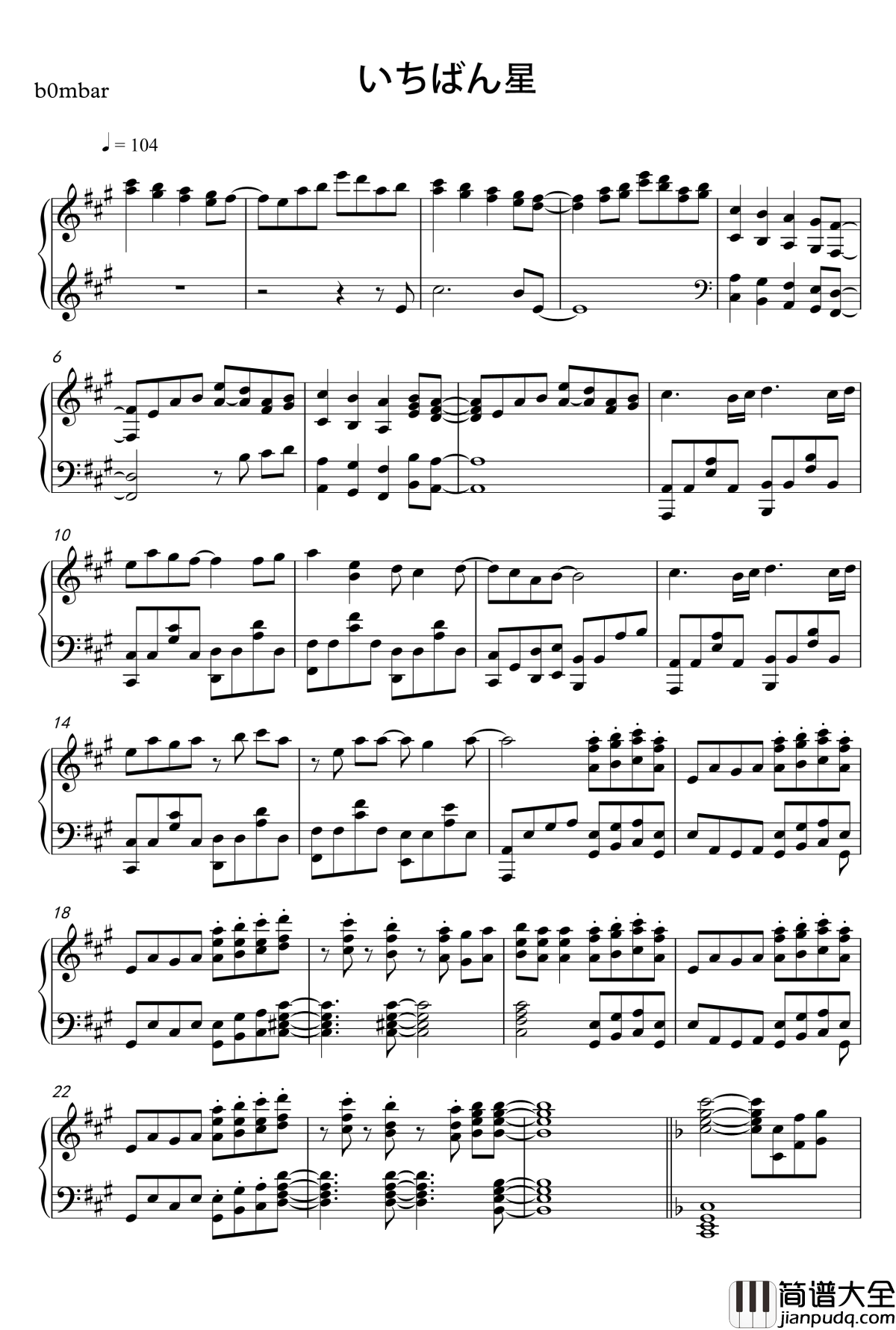 いちばん星钢琴谱_极黑的布伦希尔特