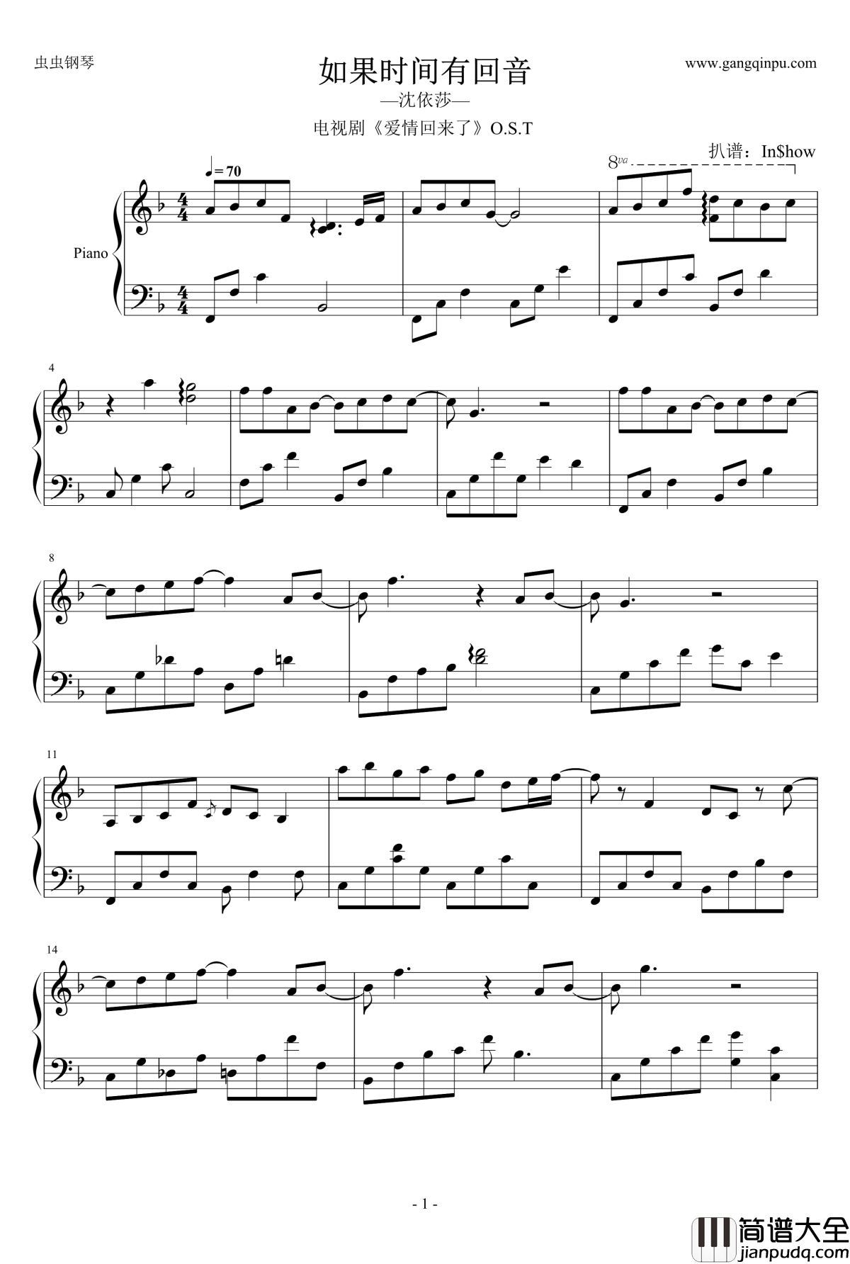 如果时间有回音钢琴谱__爱情回来了_O.S.T