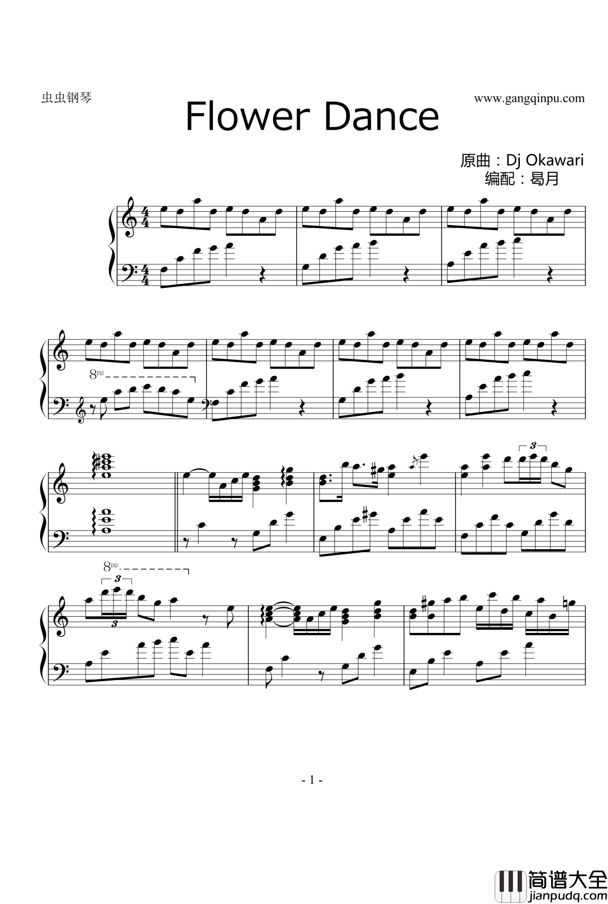 Flower_Dance钢琴谱_C大调独奏版_亲测可弹_DJ_Okawari
