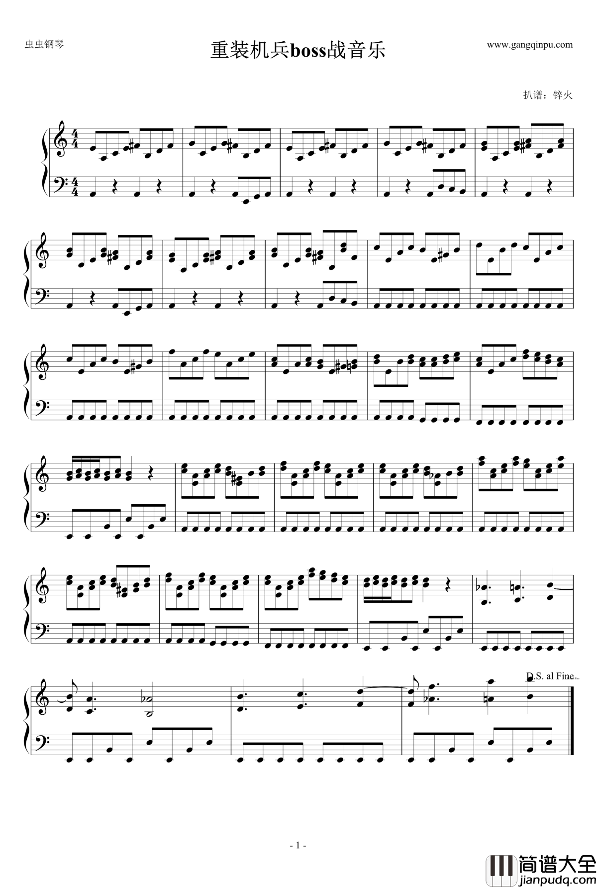 FC重装机兵1boss战音乐钢琴谱_FC游戏