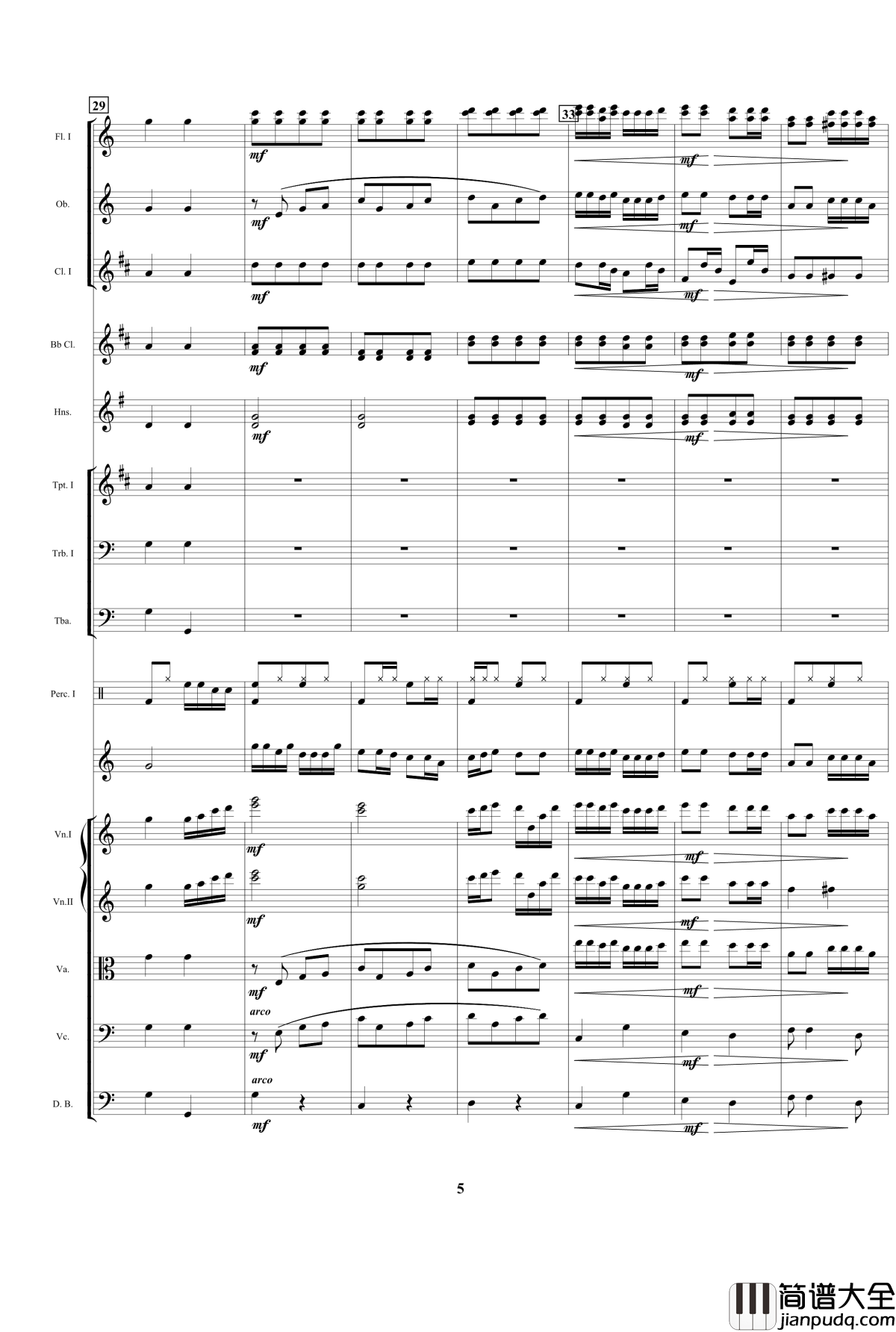 咕噜山歌钢琴谱_吴兴国