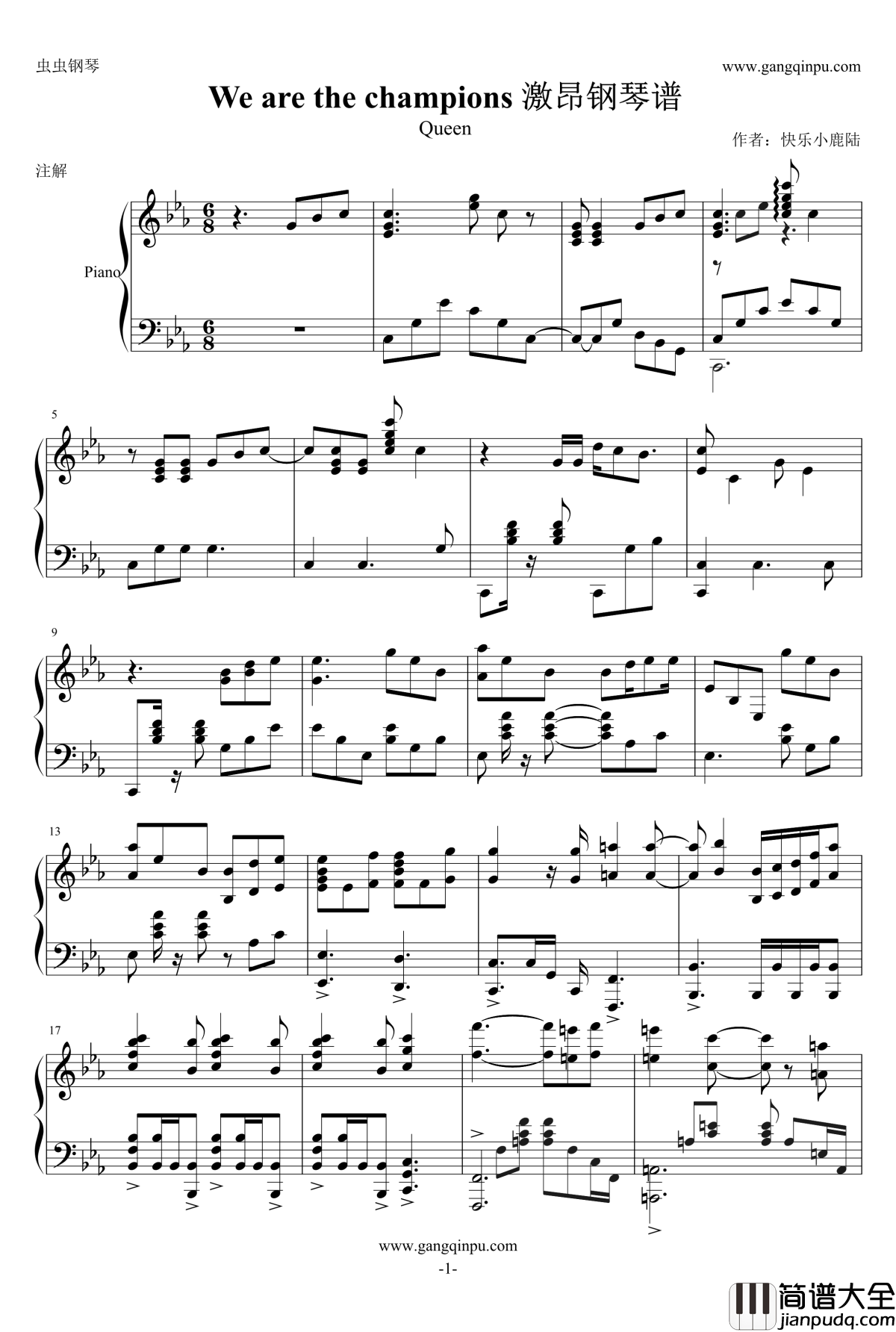 We_are_the_champions钢琴谱_激昂_Queen