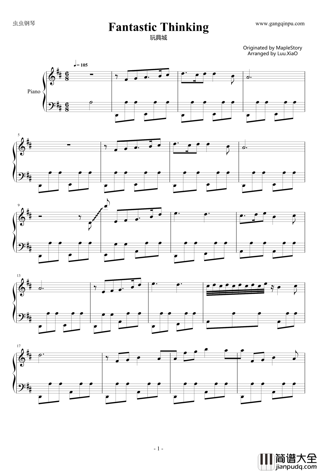 玩具城主城BGM钢琴谱_冒险岛