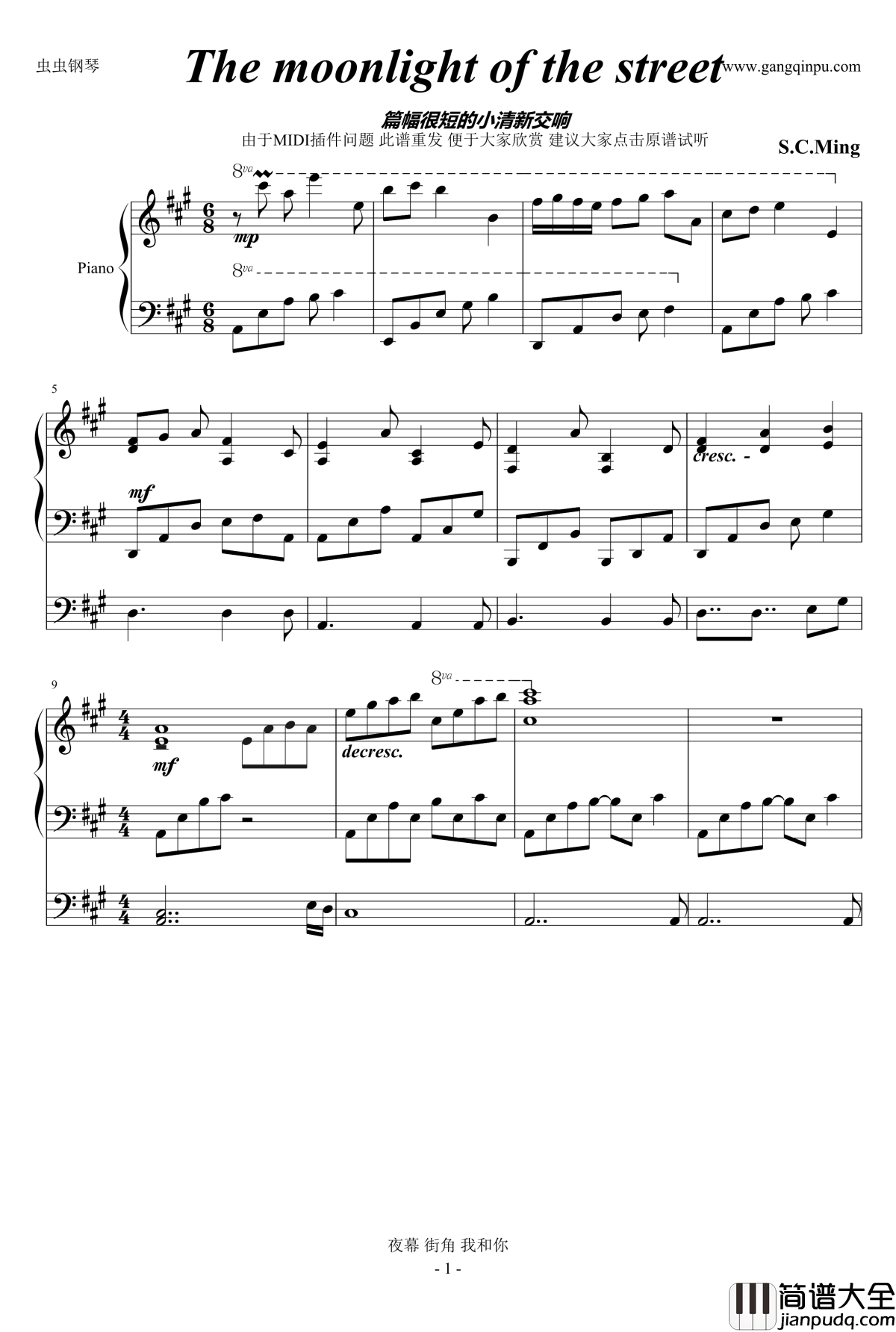 The_Moonlight_Of_The_Street钢琴谱_小清新的合奏_宋予陌