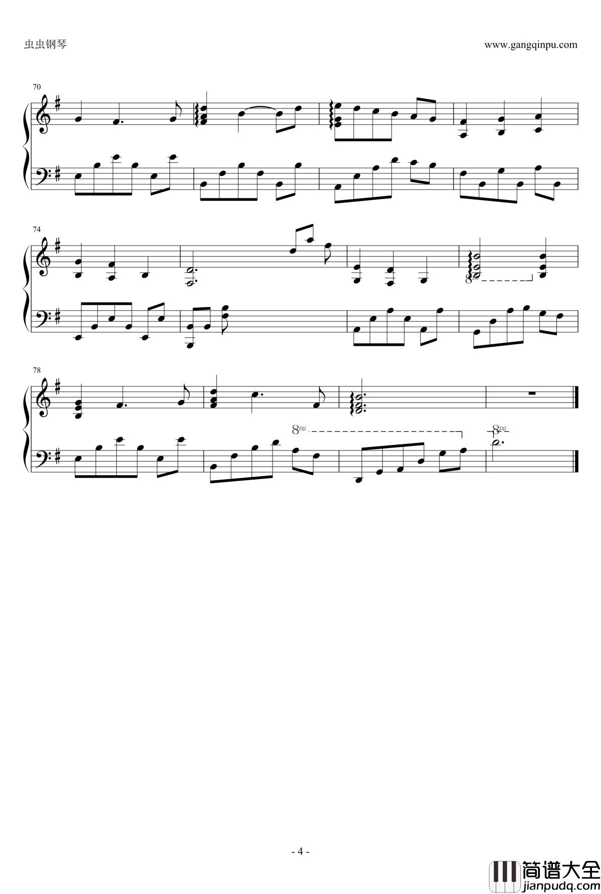 弹弹堂富士山背景音乐钢琴谱_弹弹堂