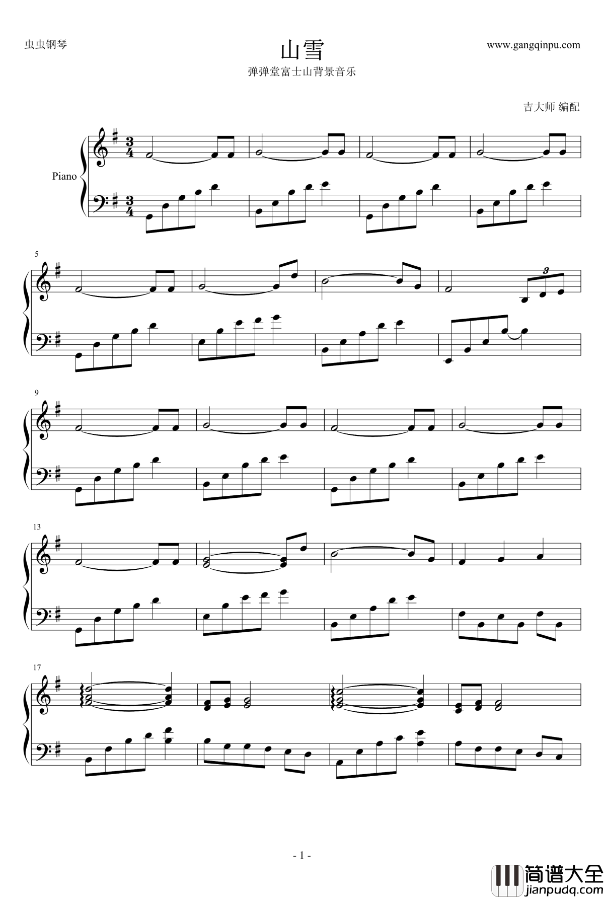 弹弹堂富士山背景音乐钢琴谱_弹弹堂