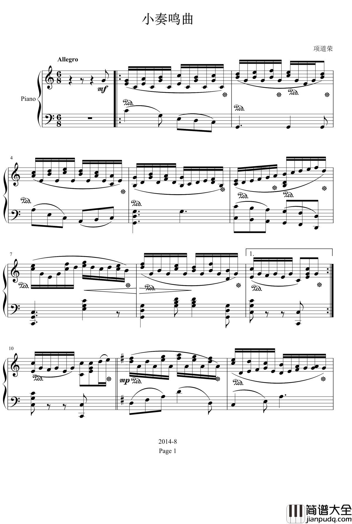 小奏鸣曲钢琴谱_C大调_项道荣