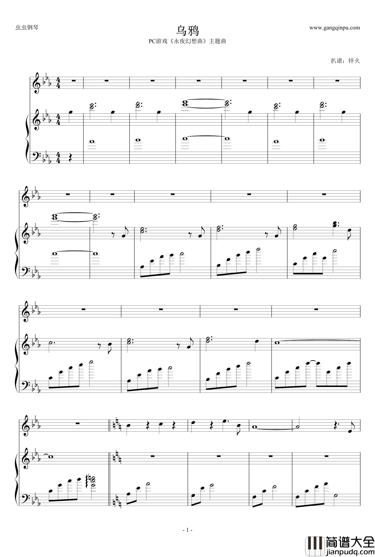 乌鸦钢琴谱__永夜幻想曲_主题曲