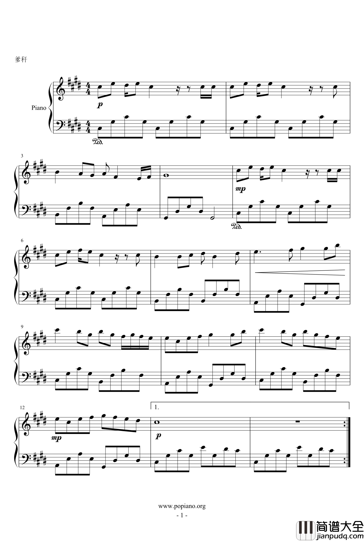 Do_You_Remember钢琴谱_MICKY7