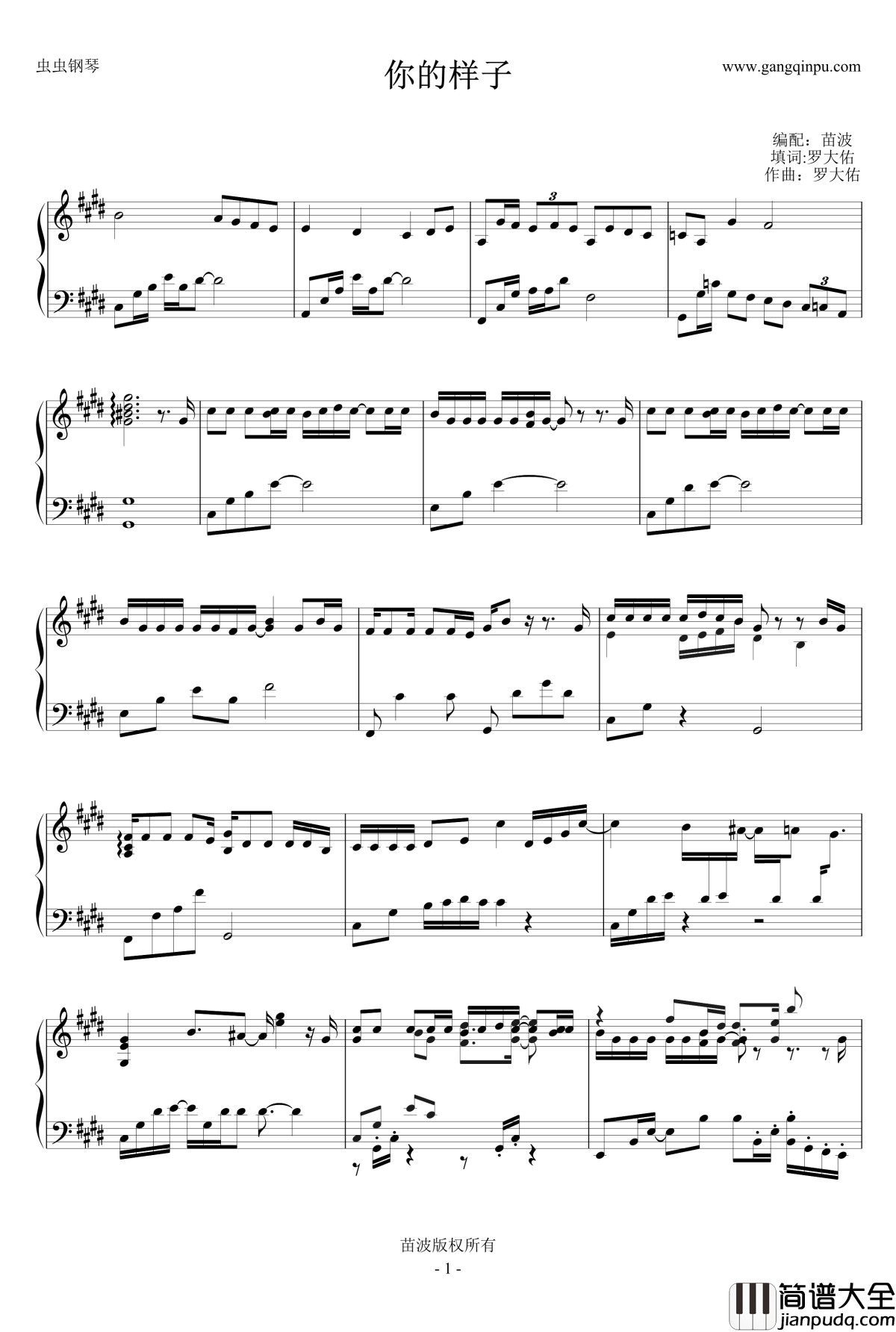 你的样子钢琴谱_齐秦