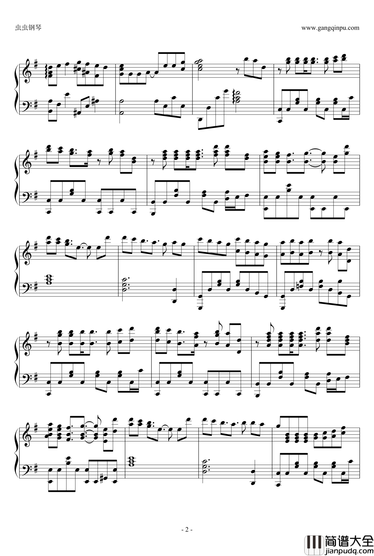 爱存在钢琴谱_王诗安