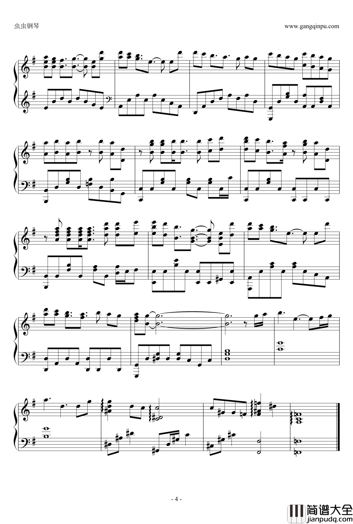 爱存在钢琴谱_王诗安